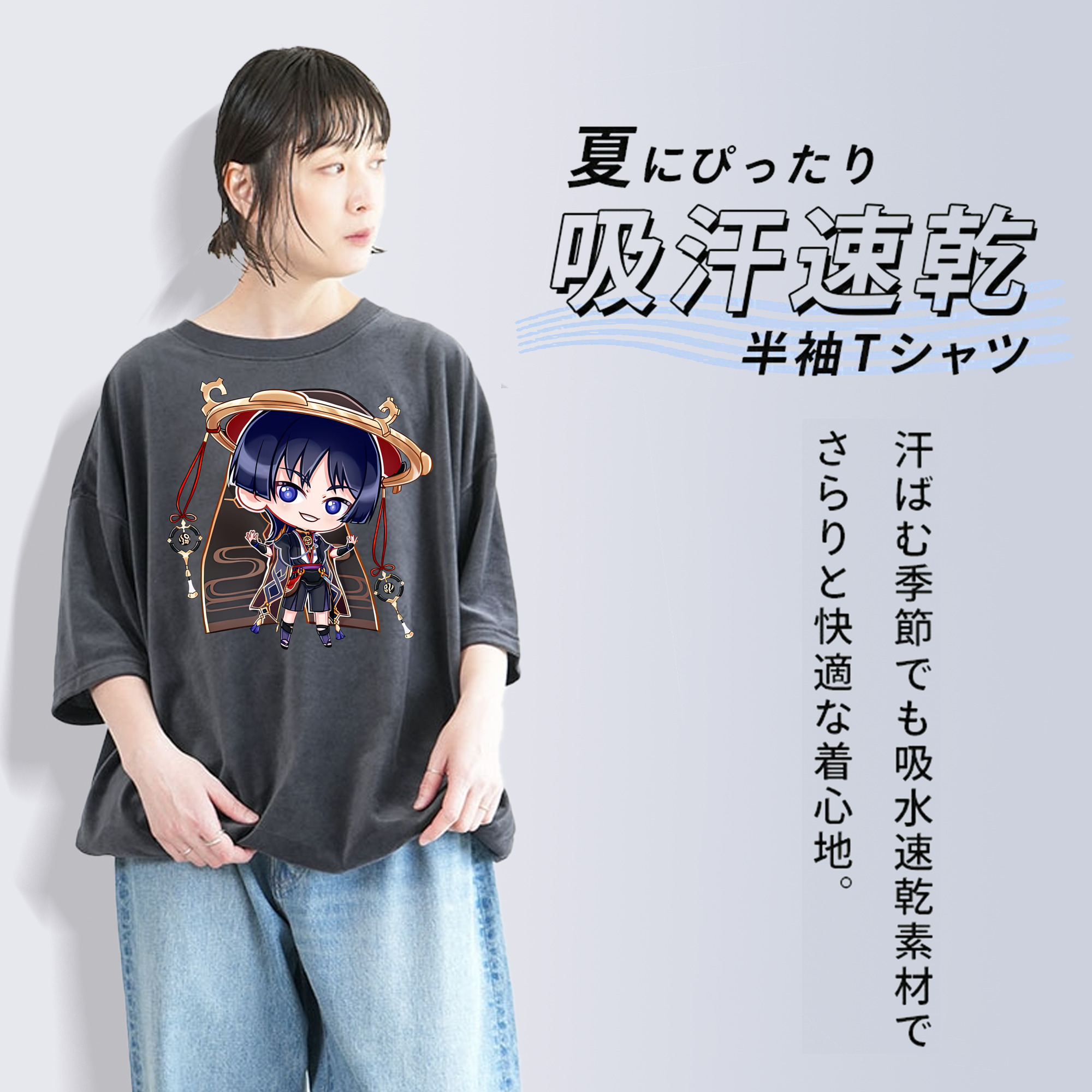 げんし神 さんペい genshin Sanpei 綿100% ヴィンテージ風 半袖Tシャツ（フロントプリント）