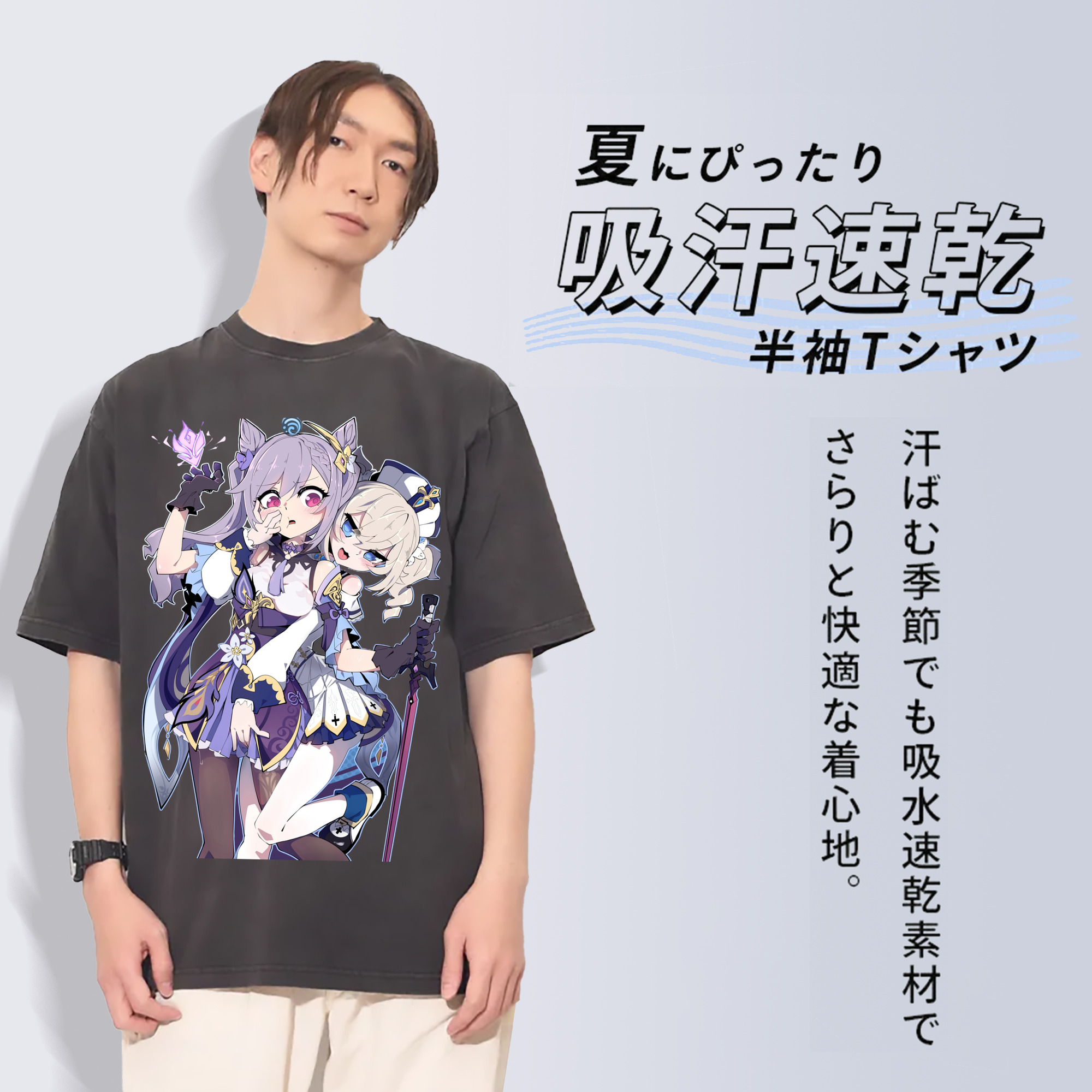 げんし神 刻晴 こくせい genshin Kokusei 綿100% ヴィンテージ風 半袖Tシャツ（フロントプリント）