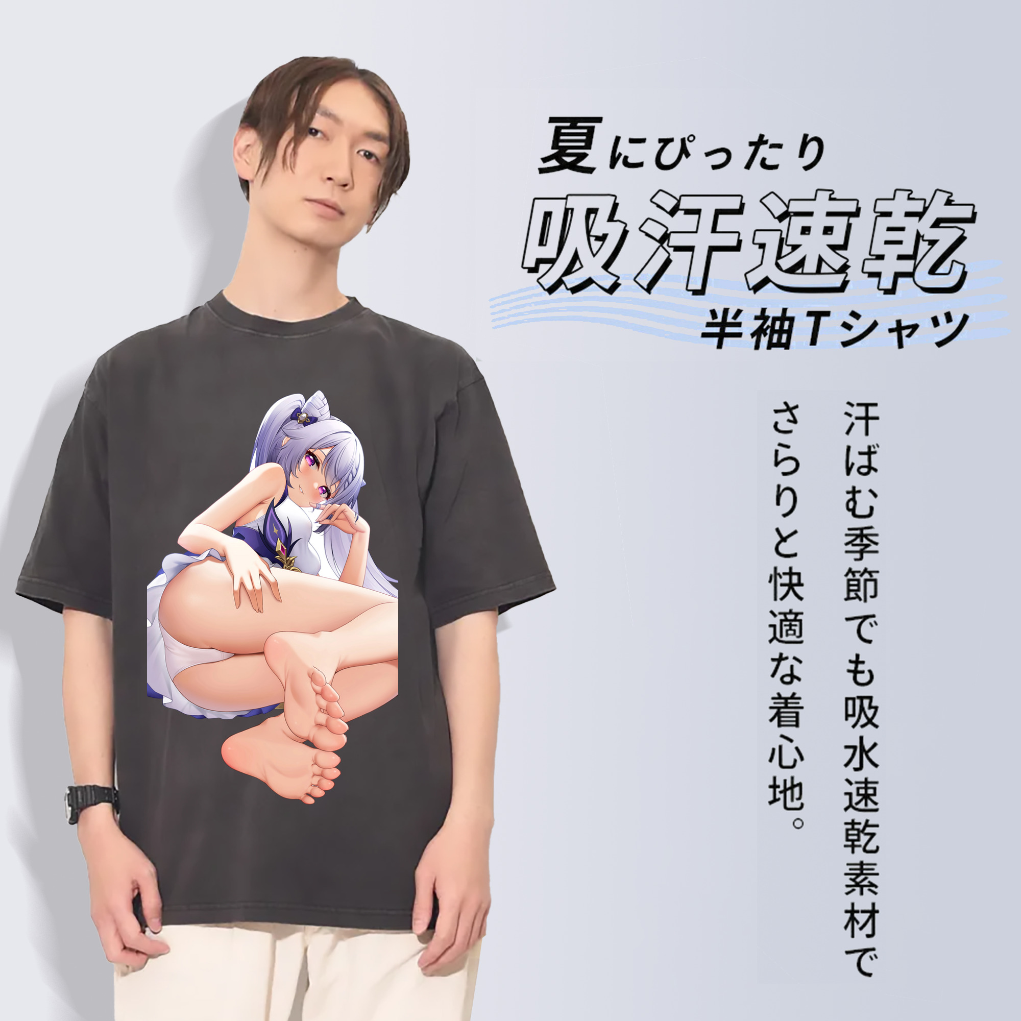 げんし神 刻晴 こくせい genshin Kokusei 綿100% ヴィンテージ風 半袖Tシャツ（フロントプリント）