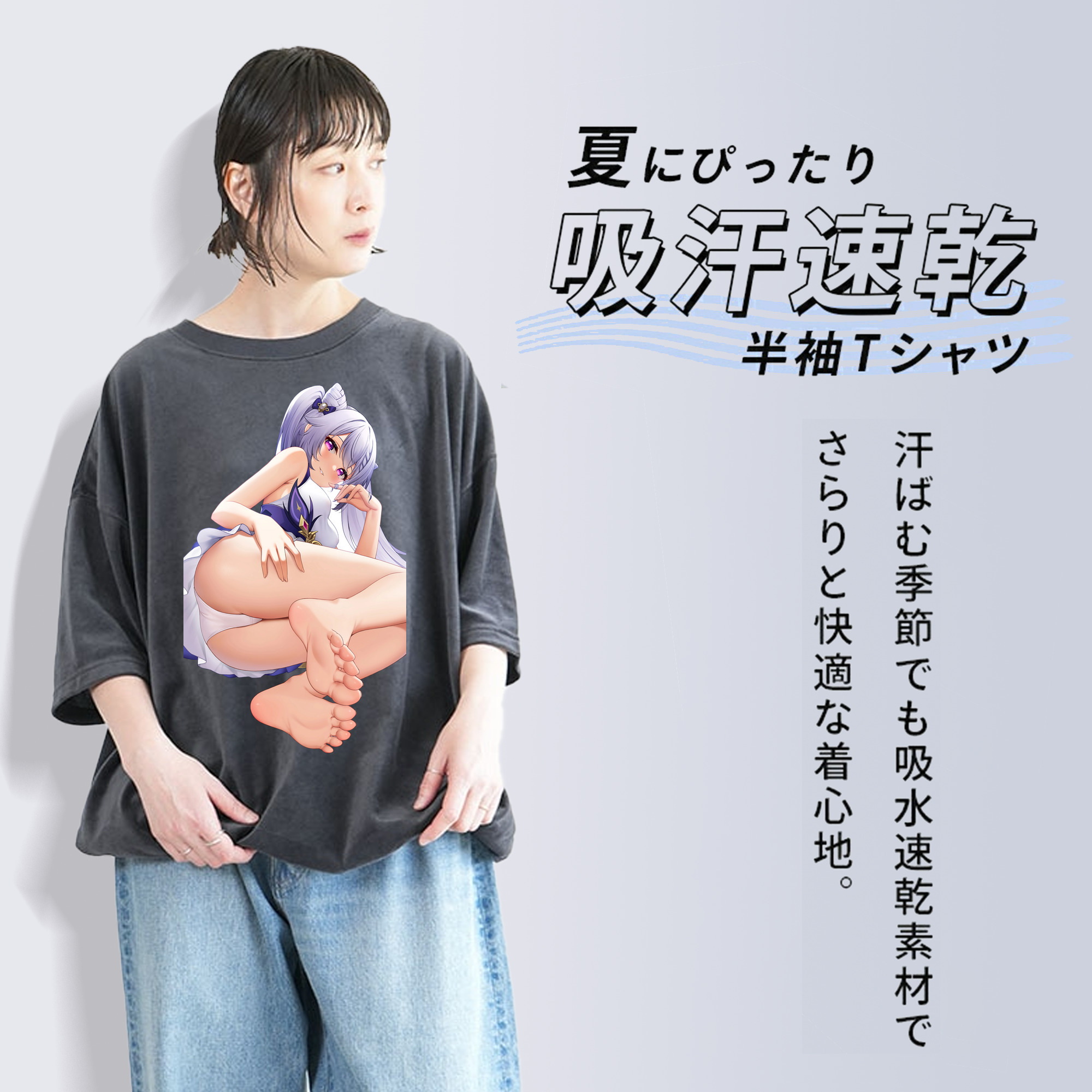 げんし神 刻晴 こくせい genshin Kokusei 綿100% ヴィンテージ風 半袖Tシャツ（フロントプリント）