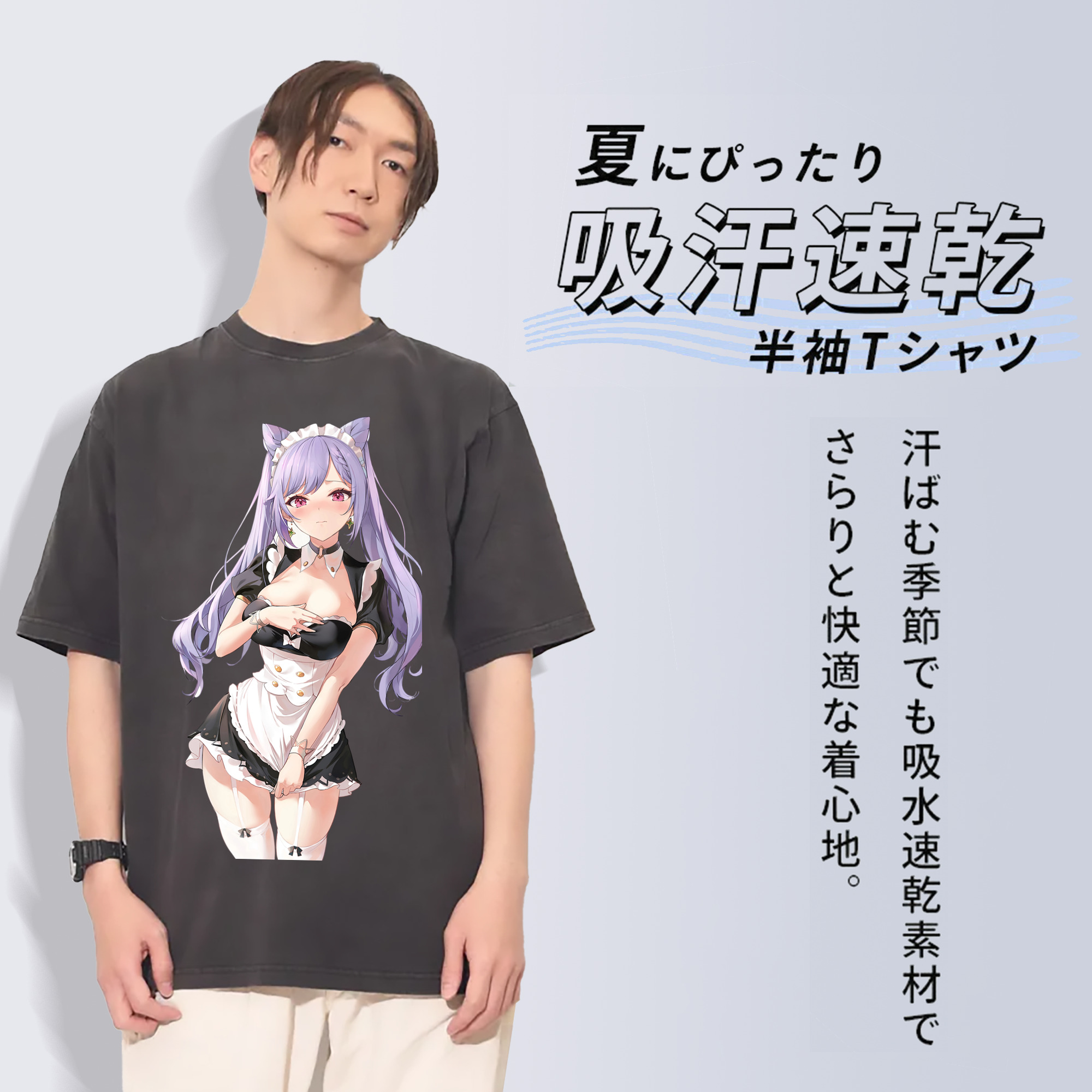 げんし神 刻晴 こくせい genshin Kokusei 綿100% ヴィンテージ風 半袖Tシャツ（フロントプリント）