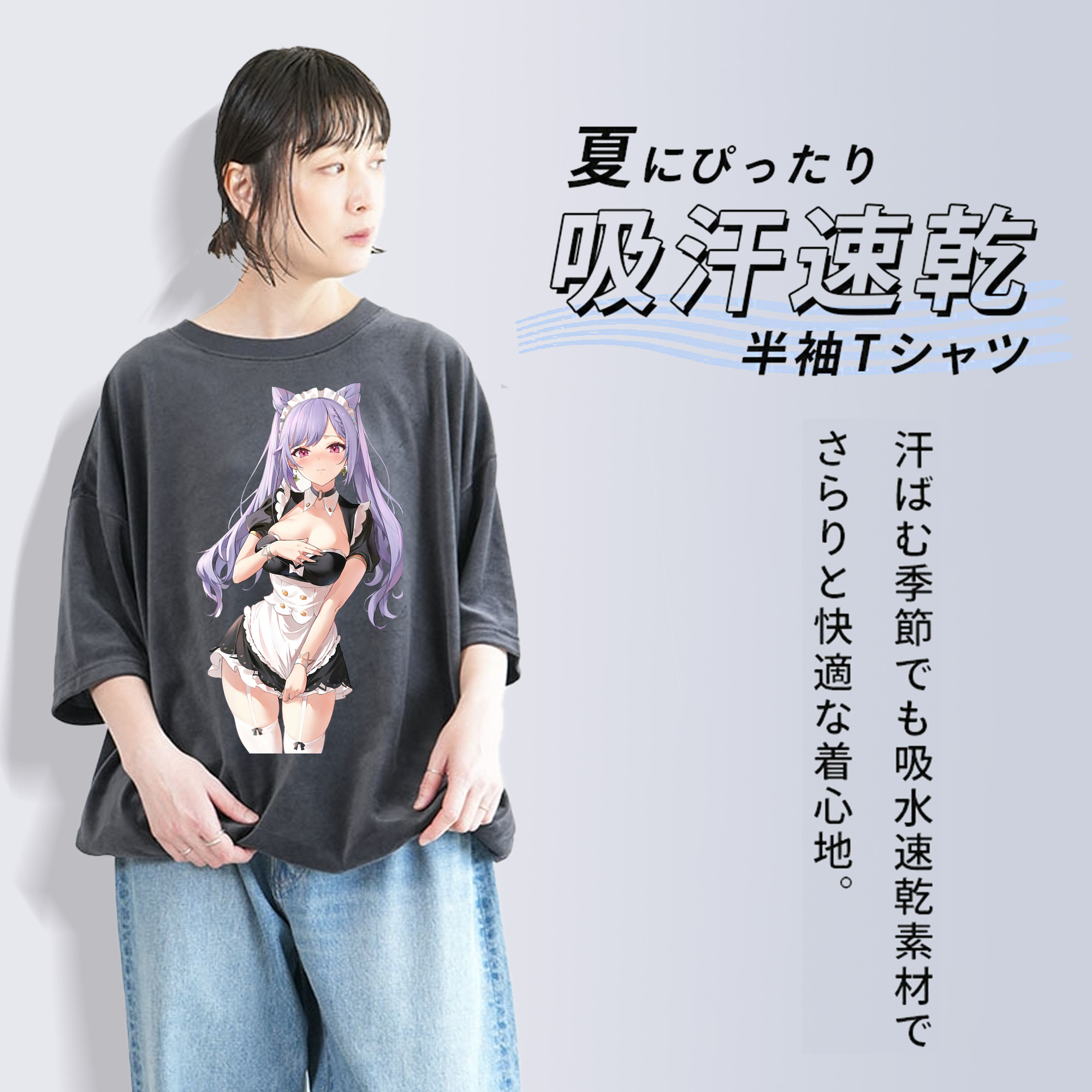 げんし神 刻晴 こくせい genshin Kokusei 綿100% ヴィンテージ風 半袖Tシャツ（フロントプリント）