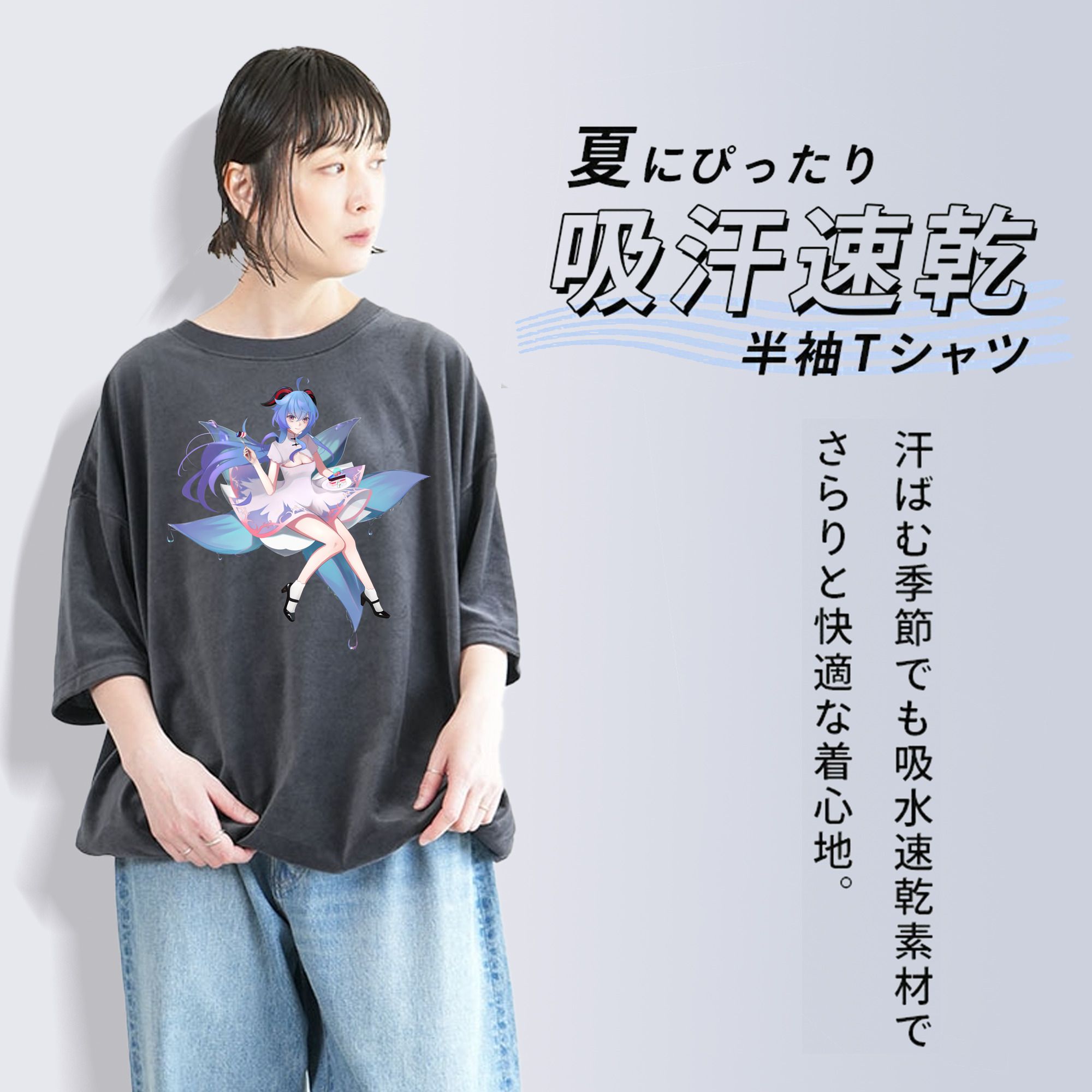 げんし神 甘雨 かんう genshin Ganyu 綿100% ヴィンテージ風 半袖Tシャツ（フロントプリント）