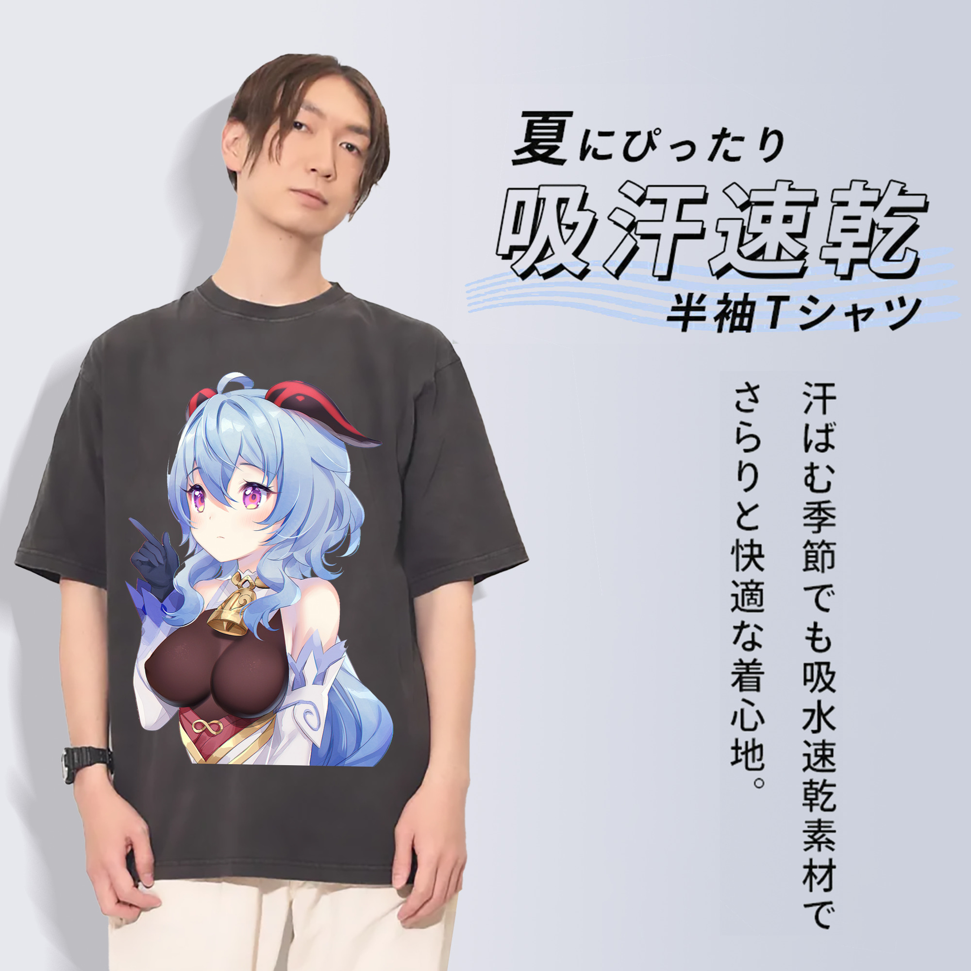 げんし神 甘雨 かんう genshin Ganyu 綿100% ヴィンテージ風 半袖Tシャツ（フロントプリント）