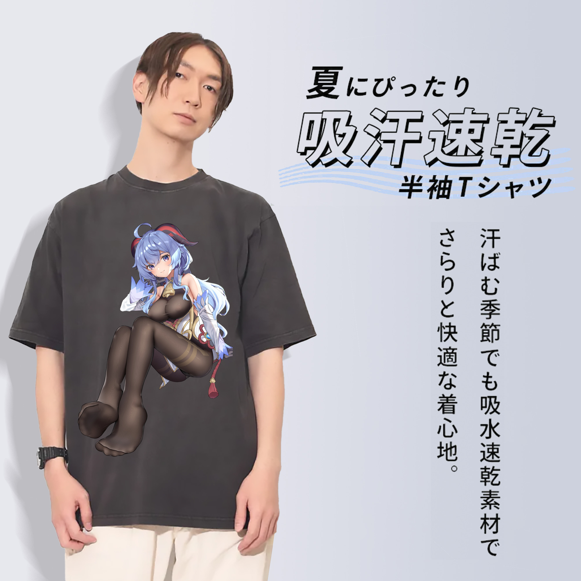 げんし神 甘雨 かんう genshin Ganyu 綿100% ヴィンテージ風 半袖Tシャツ（フロントプリント）