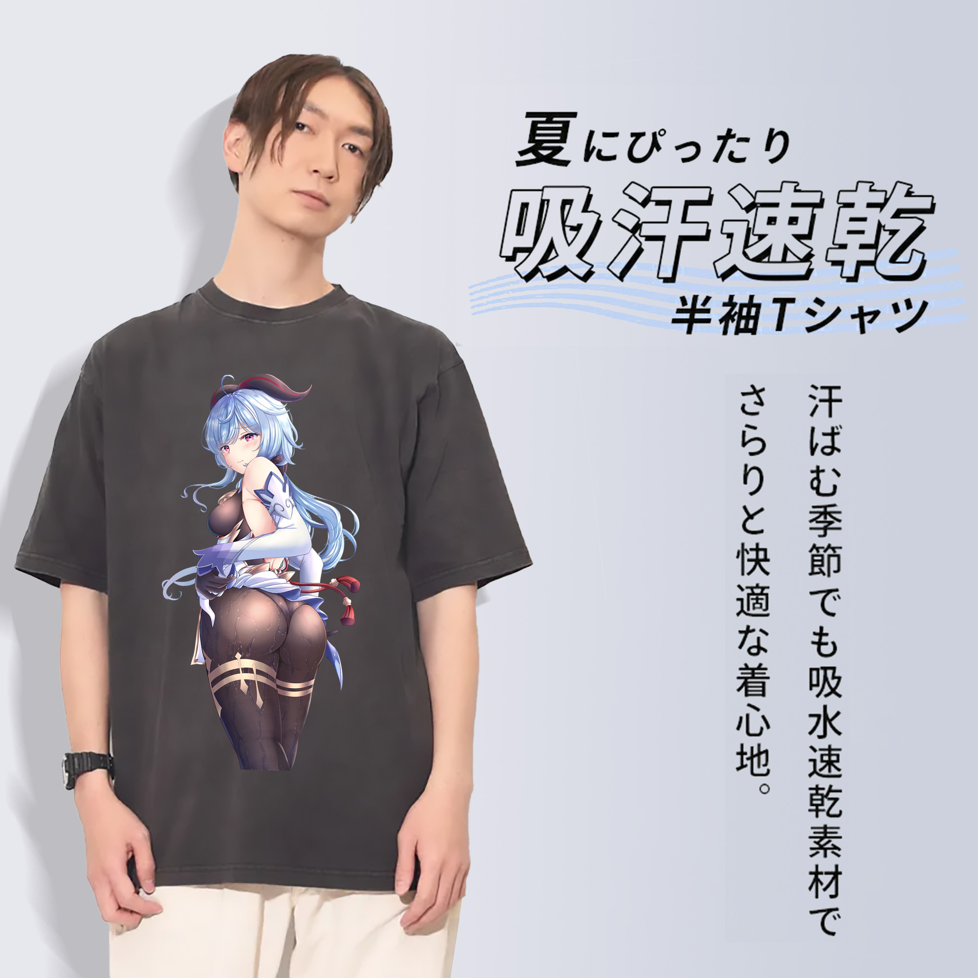 げんし神 甘雨 かんう genshin Ganyu 綿100% ヴィンテージ風 半袖Tシャツ（フロントプリント）