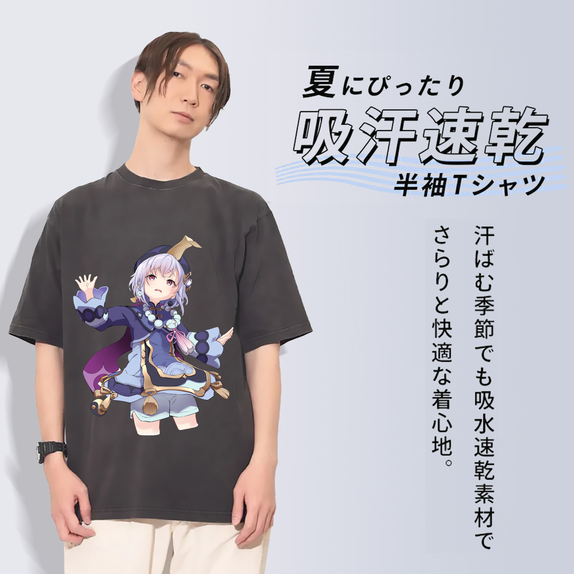 げんし神 七七 なな  genshin Nana 綿100% ヴィンテージ風 半袖Tシャツ（フロントプリント）