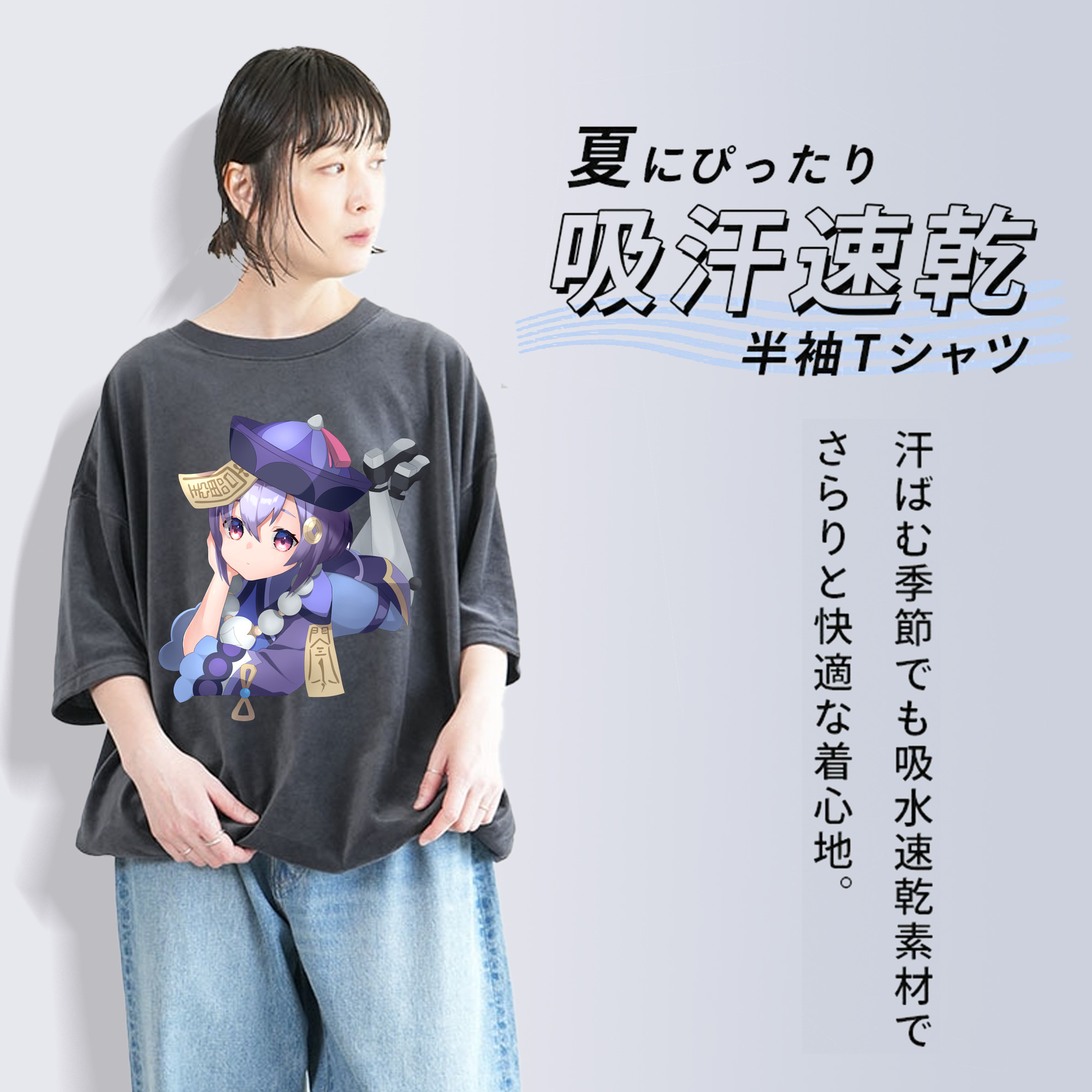 げんし神 七七 なな  genshin Nana 綿100% ヴィンテージ風 半袖Tシャツ（フロントプリント）