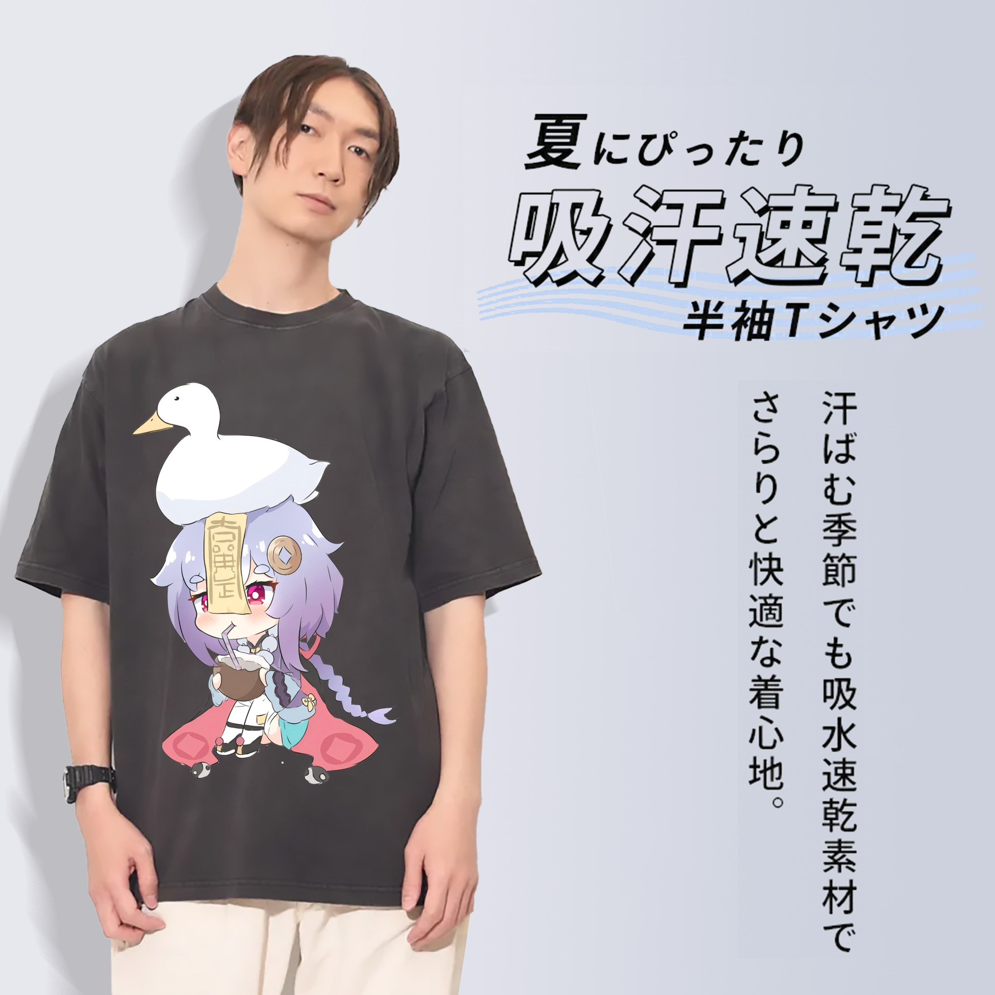 げんし神 七七 なな  genshin Nana 綿100% ヴィンテージ風 半袖Tシャツ（フロントプリント）