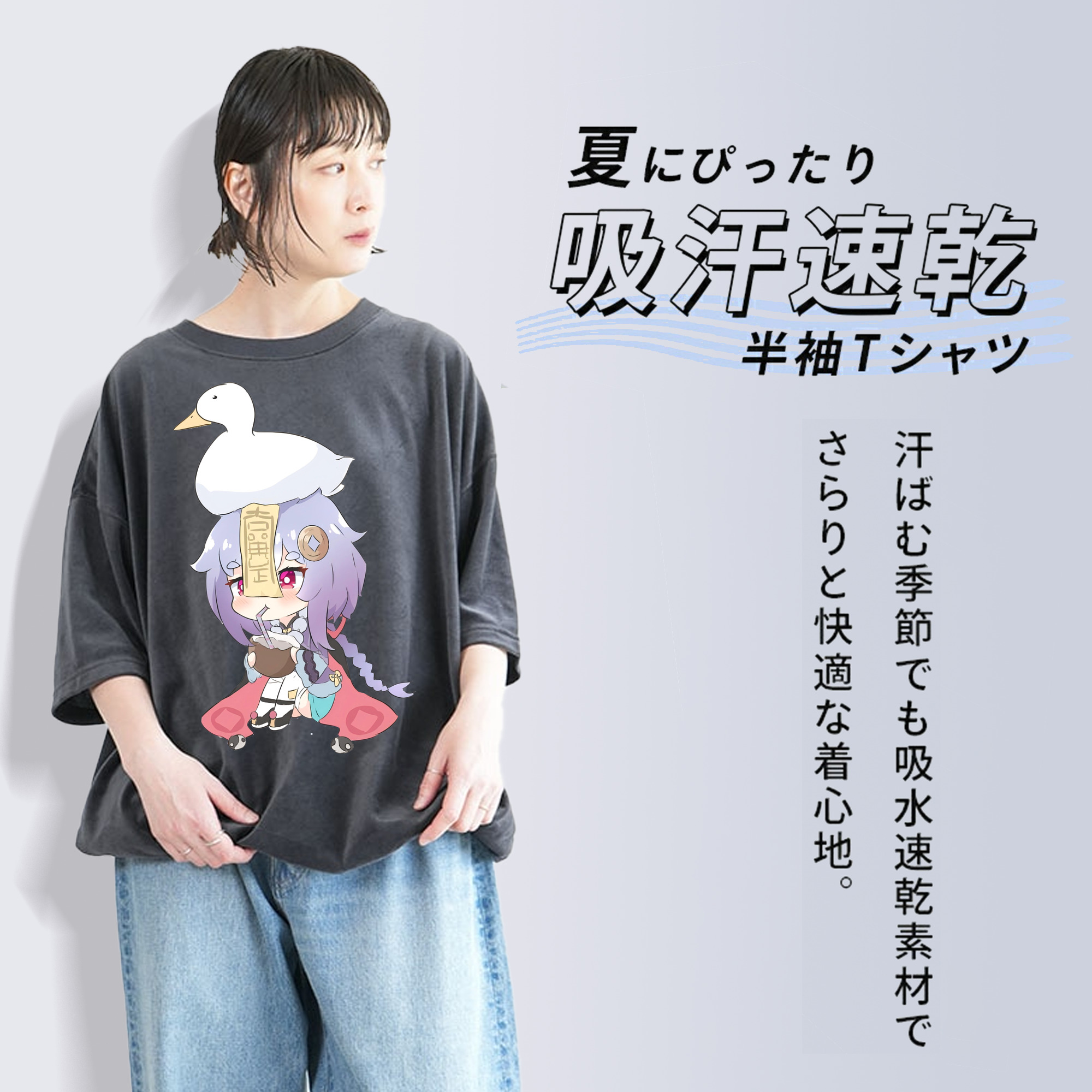 げんし神 七七 なな  genshin Nana 綿100% ヴィンテージ風 半袖Tシャツ（フロントプリント）