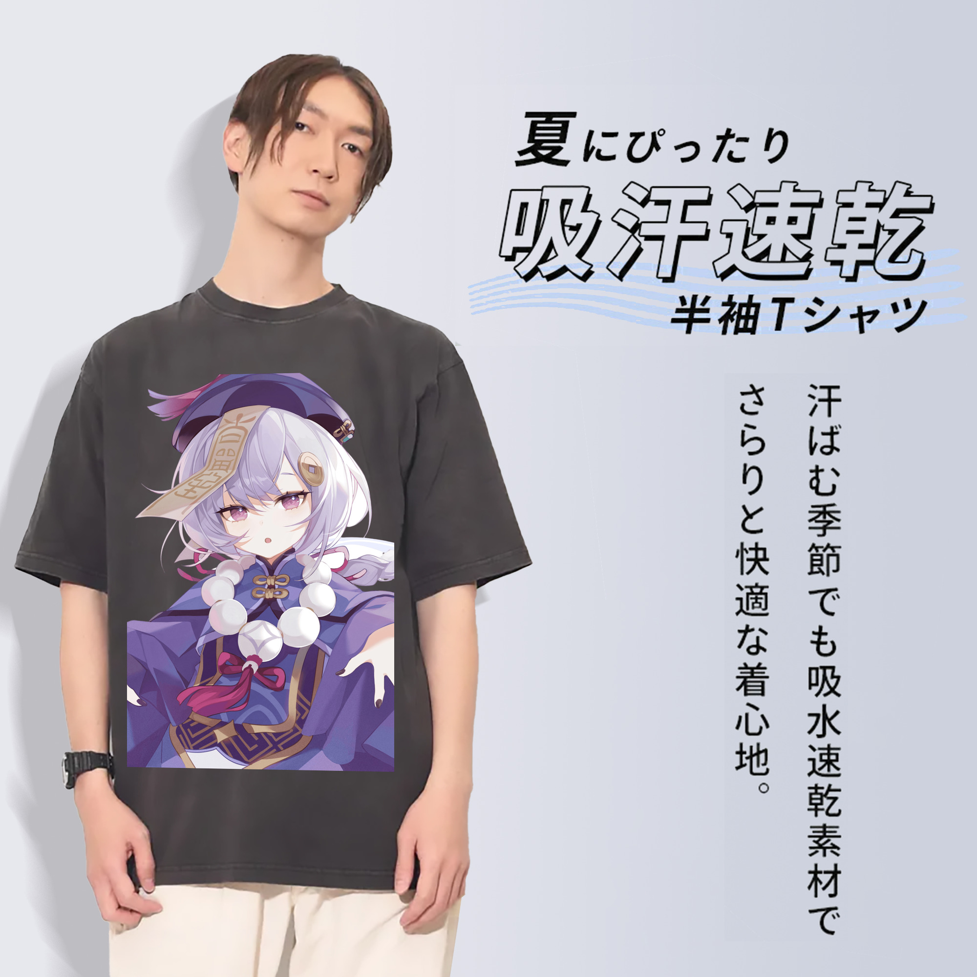 げんし神 七七 なな  genshin Nana 綿100% ヴィンテージ風 半袖Tシャツ（フロントプリント）