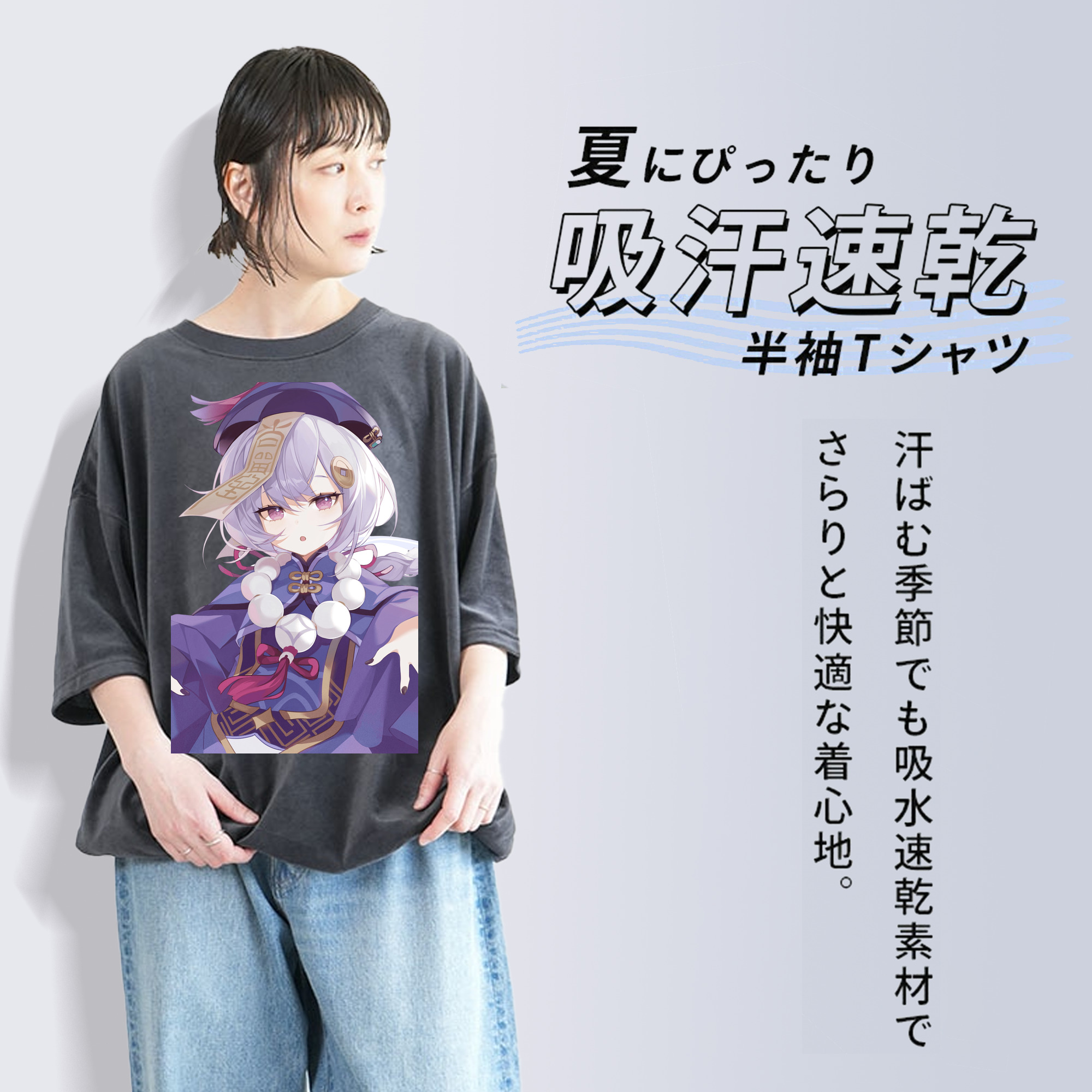 げんし神 七七 なな  genshin Nana 綿100% ヴィンテージ風 半袖Tシャツ（フロントプリント）