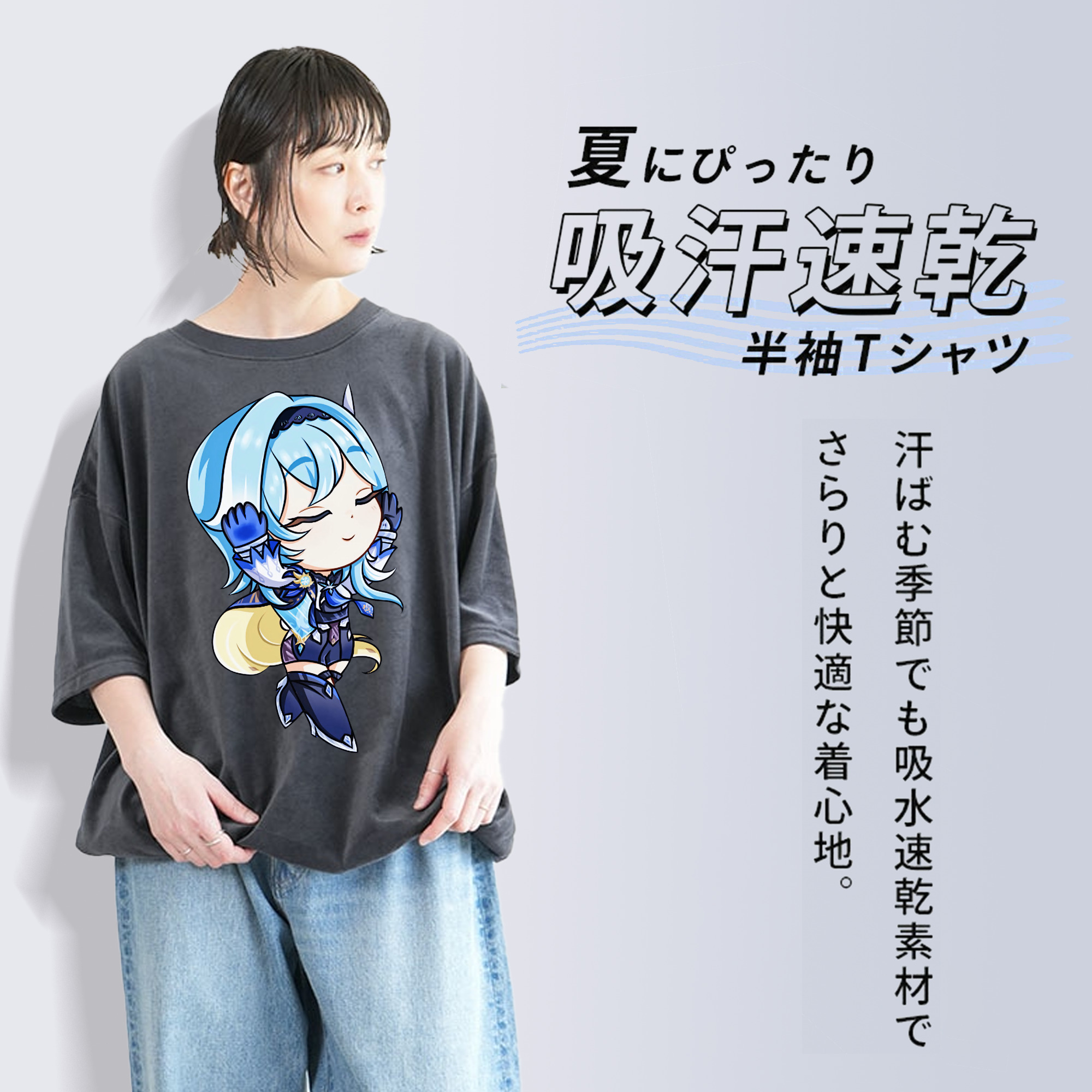 げんし神 优菈 ゆうら genshin Yūra 綿100% ヴィンテージ風 半袖Tシャツ（フロントプリント）