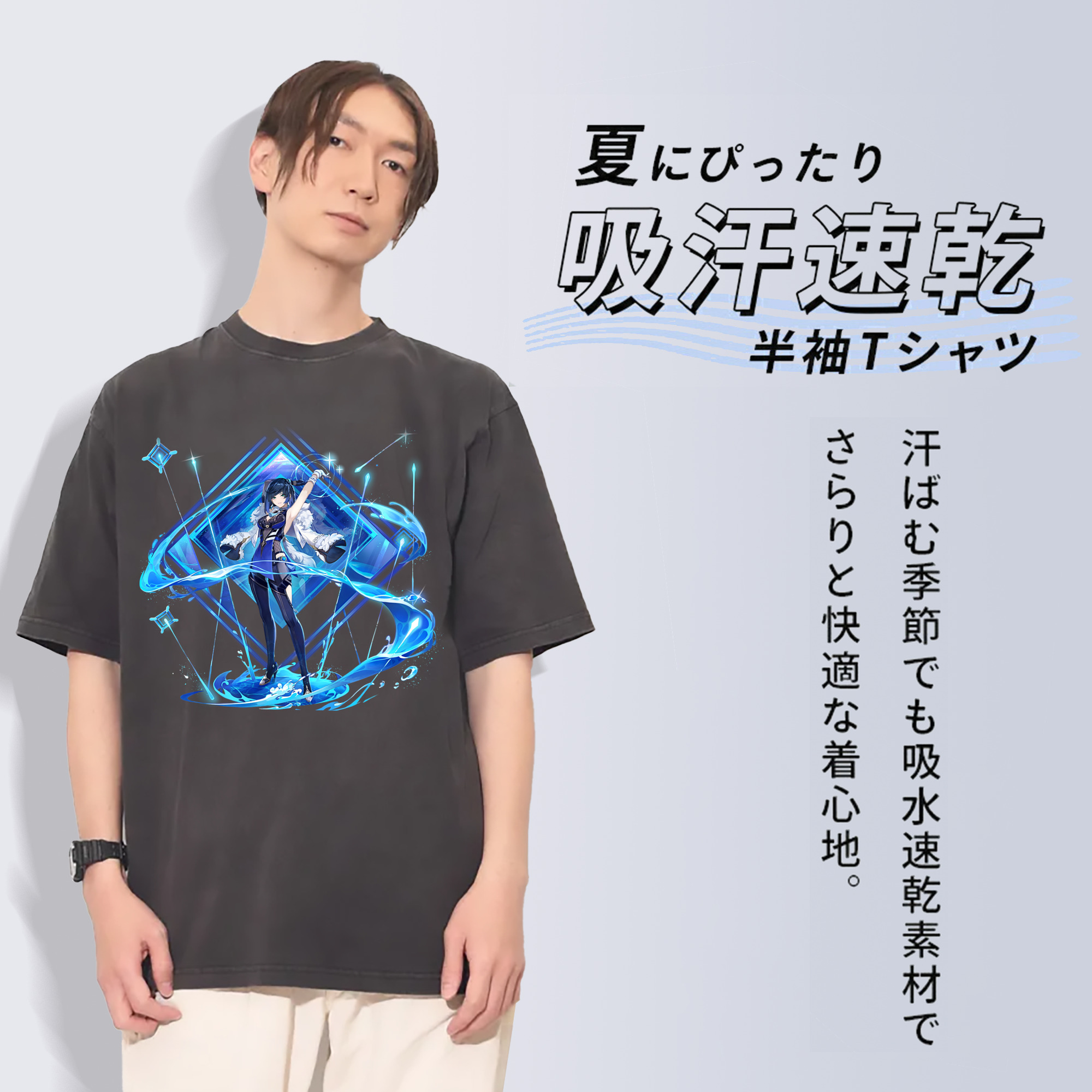 げんし神 夜兰 やらん genshin Yaran 綿100% ヴィンテージ風 半袖Tシャツ（フロントプリント）
