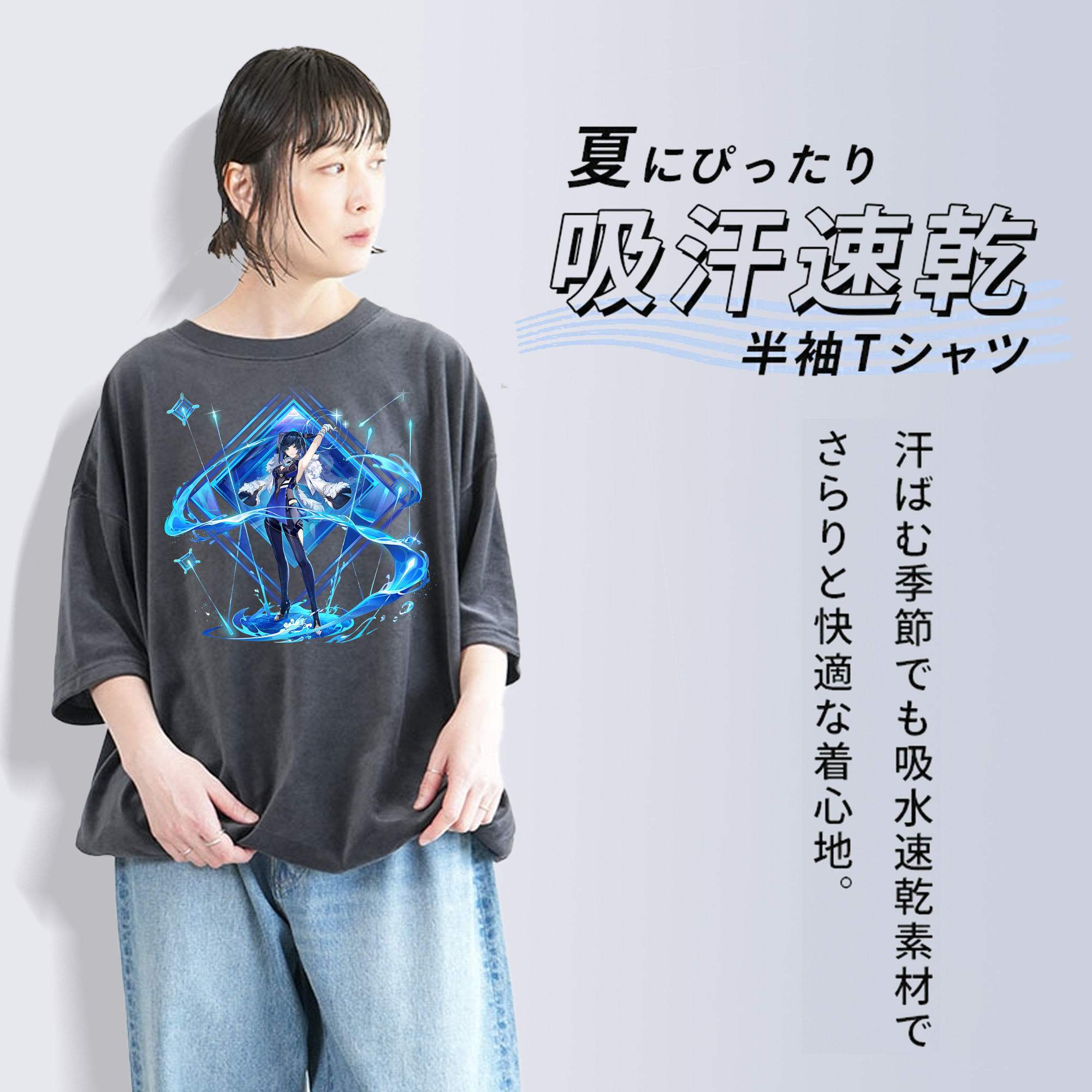 げんし神 夜兰 やらん genshin Yaran 綿100% ヴィンテージ風 半袖Tシャツ（フロントプリント）