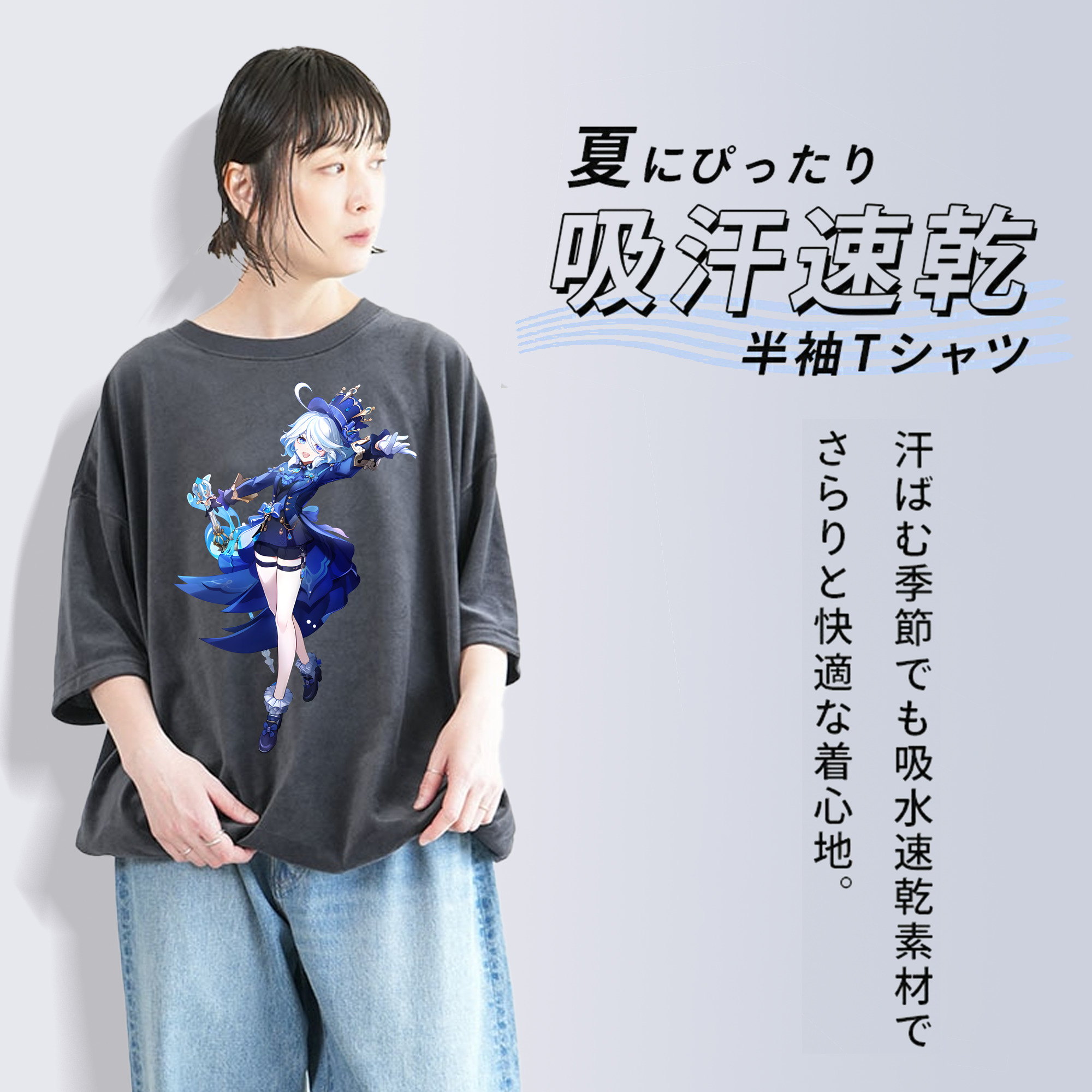 げんし神 フリーナ genshin Furina 綿100% ヴィンテージ風 半袖Tシャツ（フロントプリント）