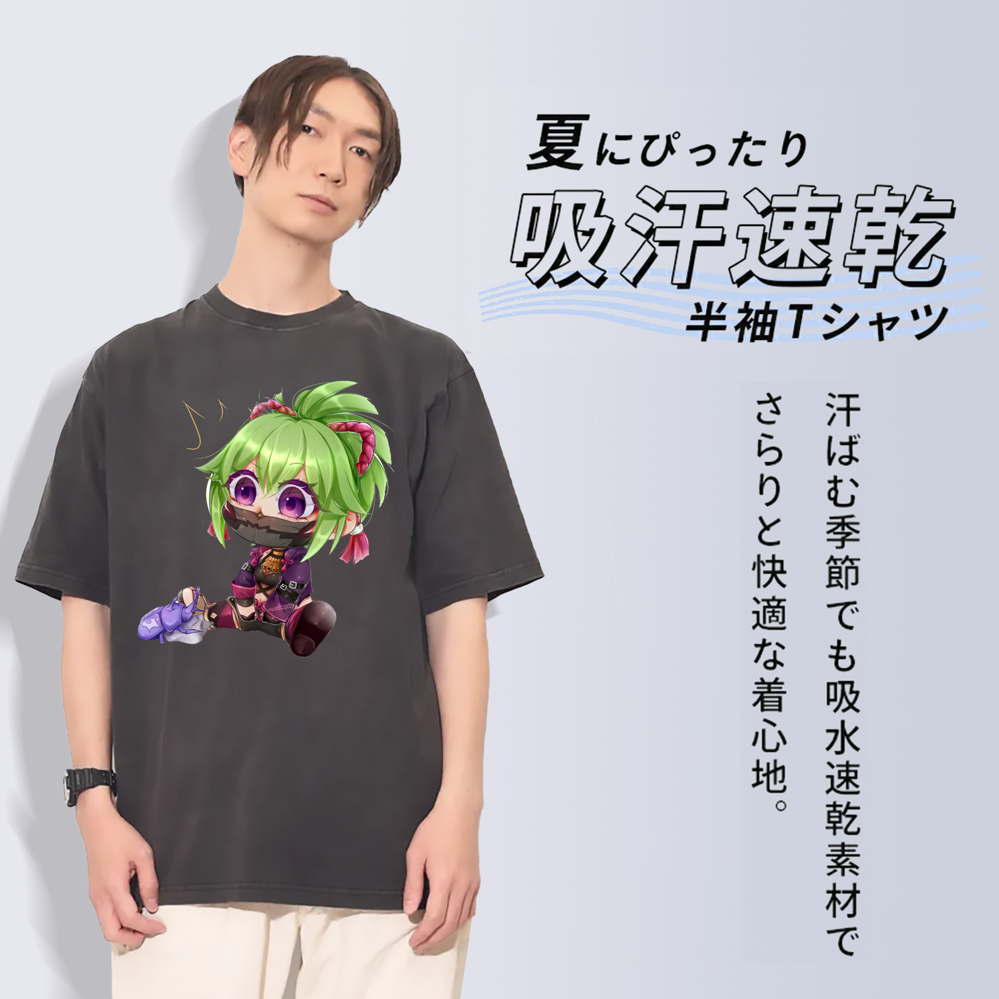 げんし神  久岐忍 くき しのぶ genshin Kuki Shinobu 綿100% ヴィンテージ風 半袖Tシャツ（フロントプリント）