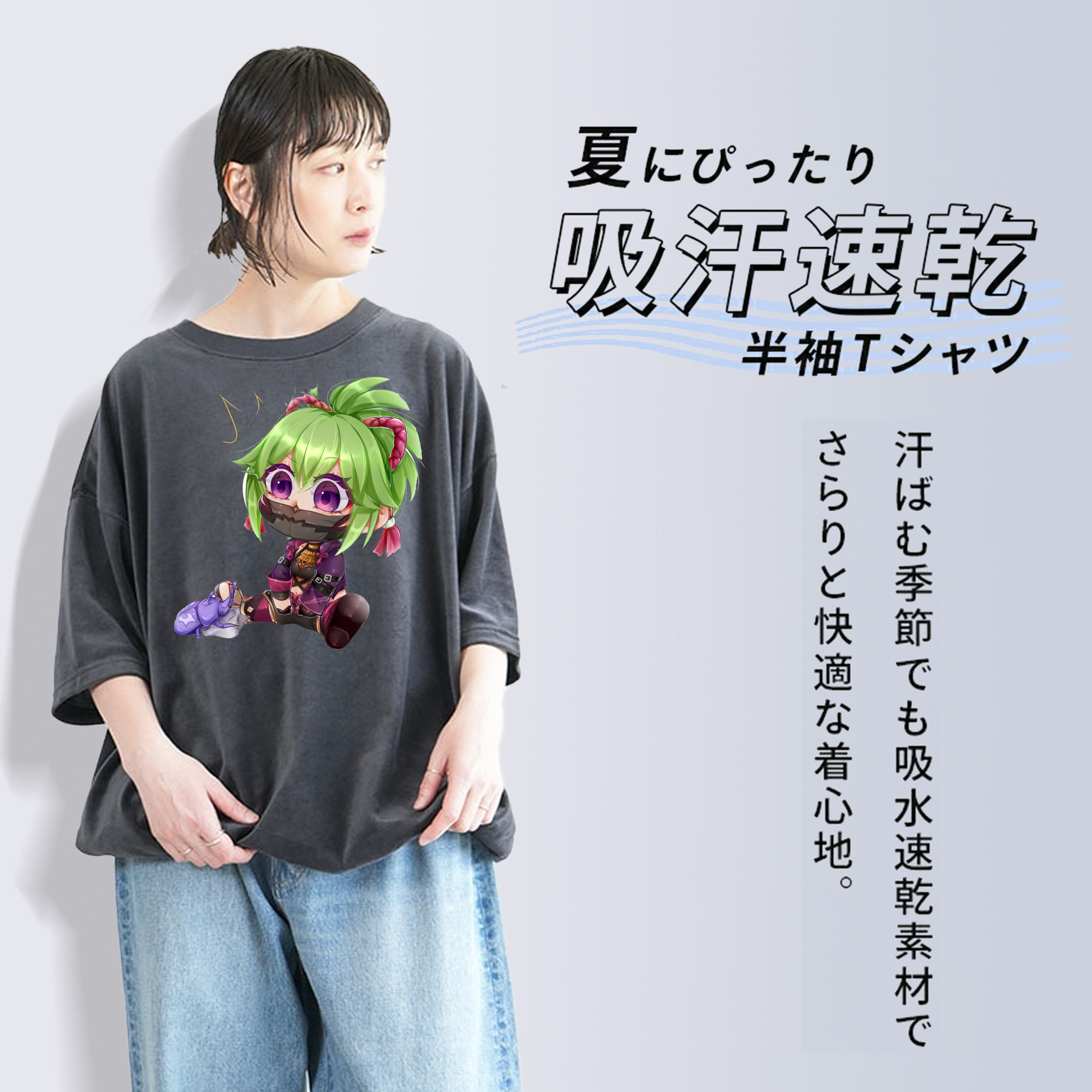 げんし神  久岐忍 くき しのぶ genshin Kuki Shinobu 綿100% ヴィンテージ風 半袖Tシャツ（フロントプリント）