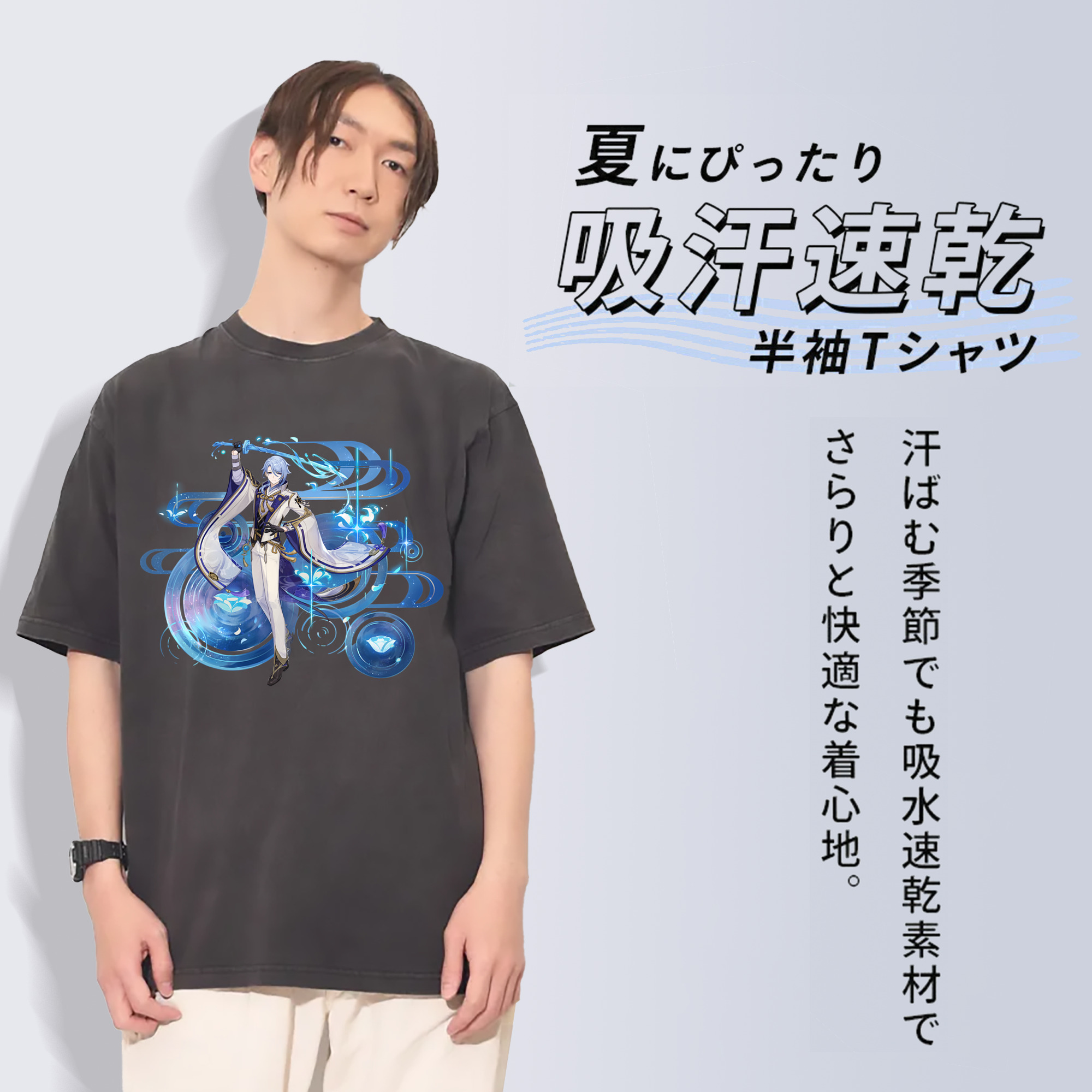 げんし神 神里綾人 かみさとあやと genshin Kamisato Ayato 綿100% ヴィンテージ風 半袖Tシャツ（フロントプリント）