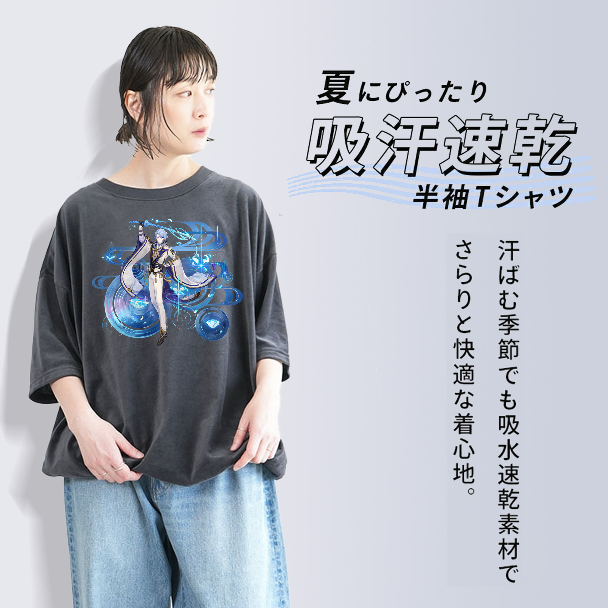 げんし神 神里綾人 かみさとあやと genshin Kamisato Ayato 綿100% ヴィンテージ風 半袖Tシャツ（フロントプリント）