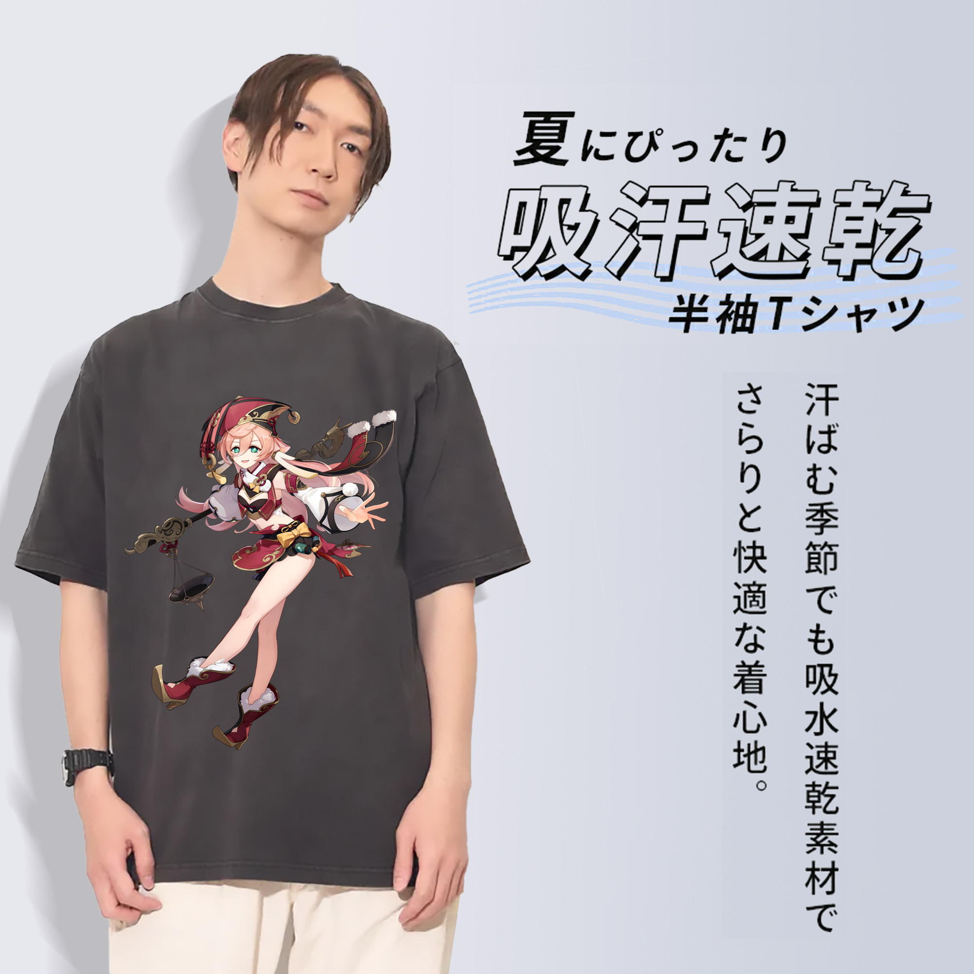 げんし神 ヤンフェイ genshin Yanfei 綿100% ヴィンテージ風 半袖Tシャツ（フロントプリント）