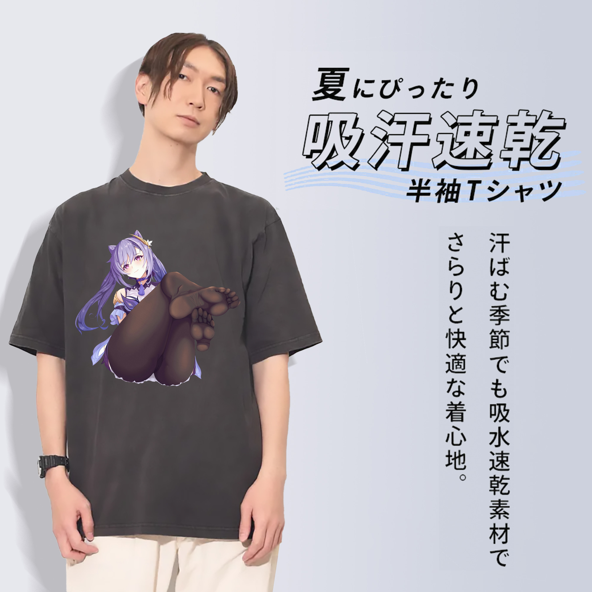 げんし神 刻晴 こくせい genshin Kokusei 綿100% ヴィンテージ風 半袖Tシャツ（フロントプリント）