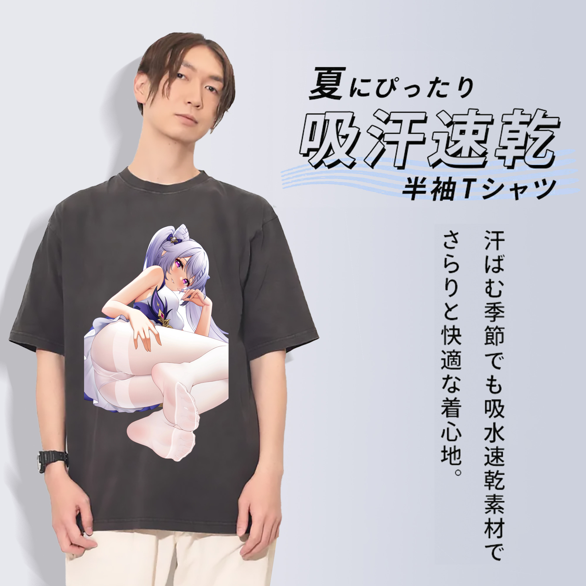 げんし神 刻晴 こくせい genshin Kokusei 綿100% ヴィンテージ風 半袖Tシャツ（フロントプリント）