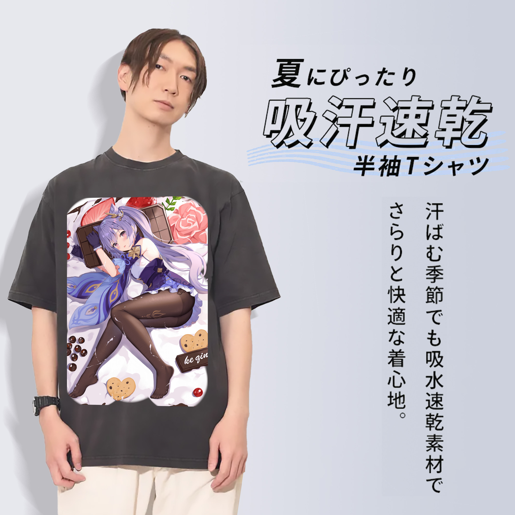 げんし神 刻晴 こくせい genshin Kokusei 綿100% ヴィンテージ風 半袖Tシャツ（フロントプリント）