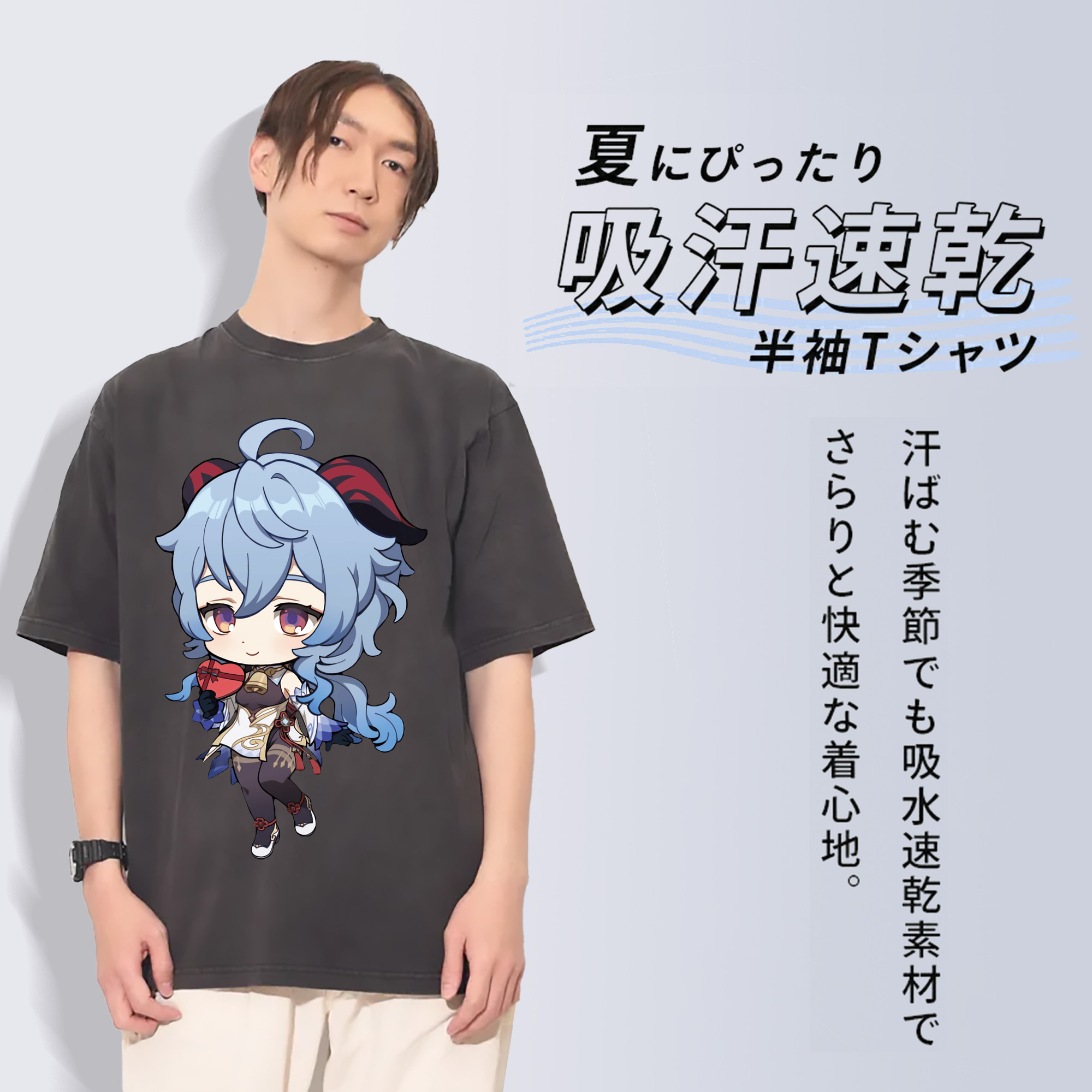 げんし神 甘雨 かんう genshin Ganyu 綿100% ヴィンテージ風 半袖Tシャツ（フロントプリント）
