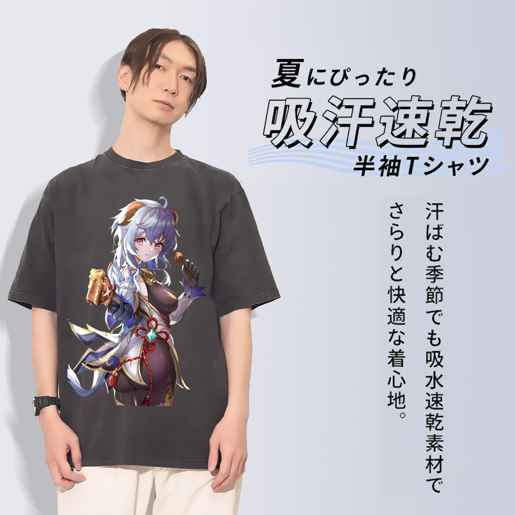 げんし神 甘雨 かんう genshin Ganyu 綿100% ヴィンテージ風 半袖Tシャツ（フロントプリント）