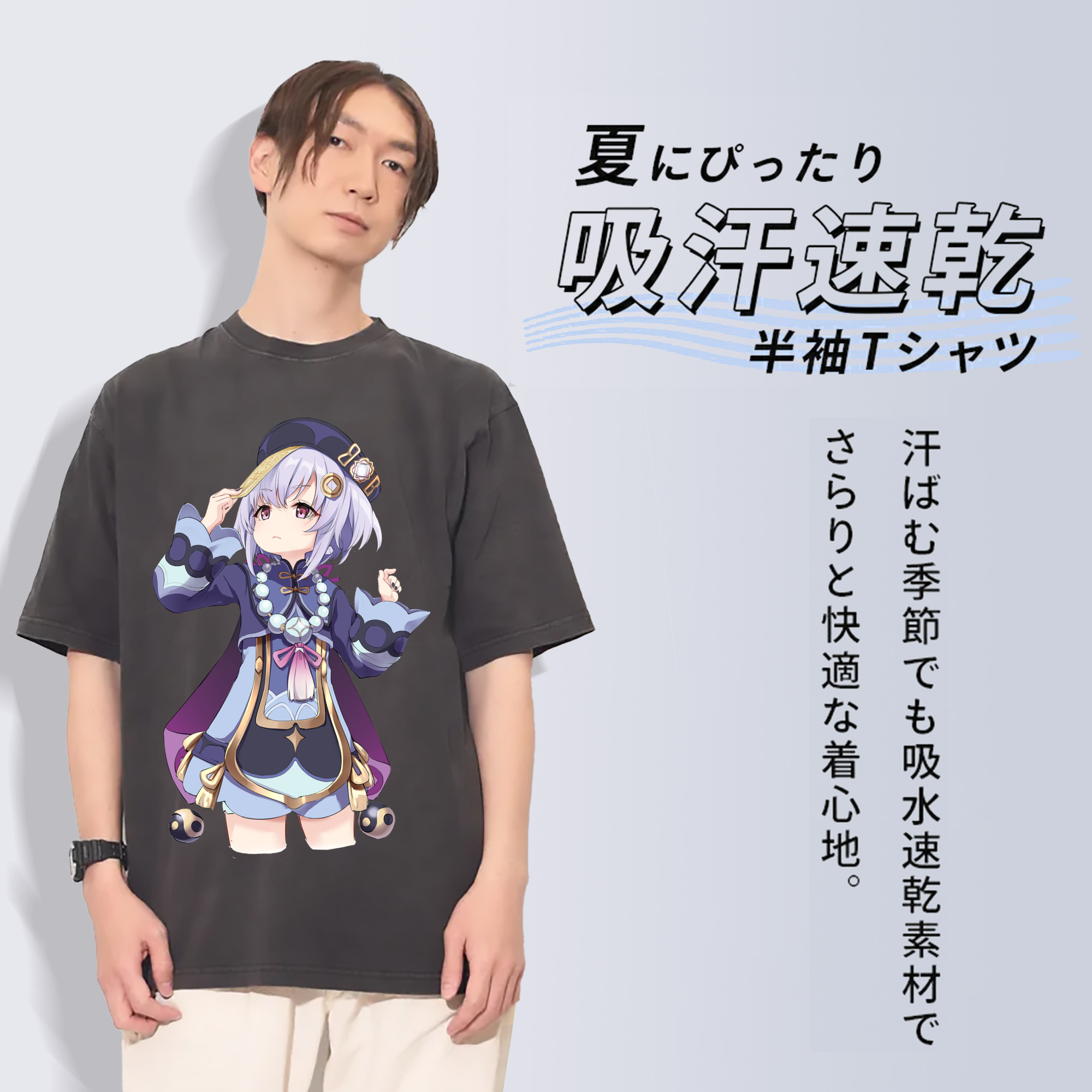 げんし神 七七 なな  genshin Nana 綿100% ヴィンテージ風 半袖Tシャツ（フロントプリント）