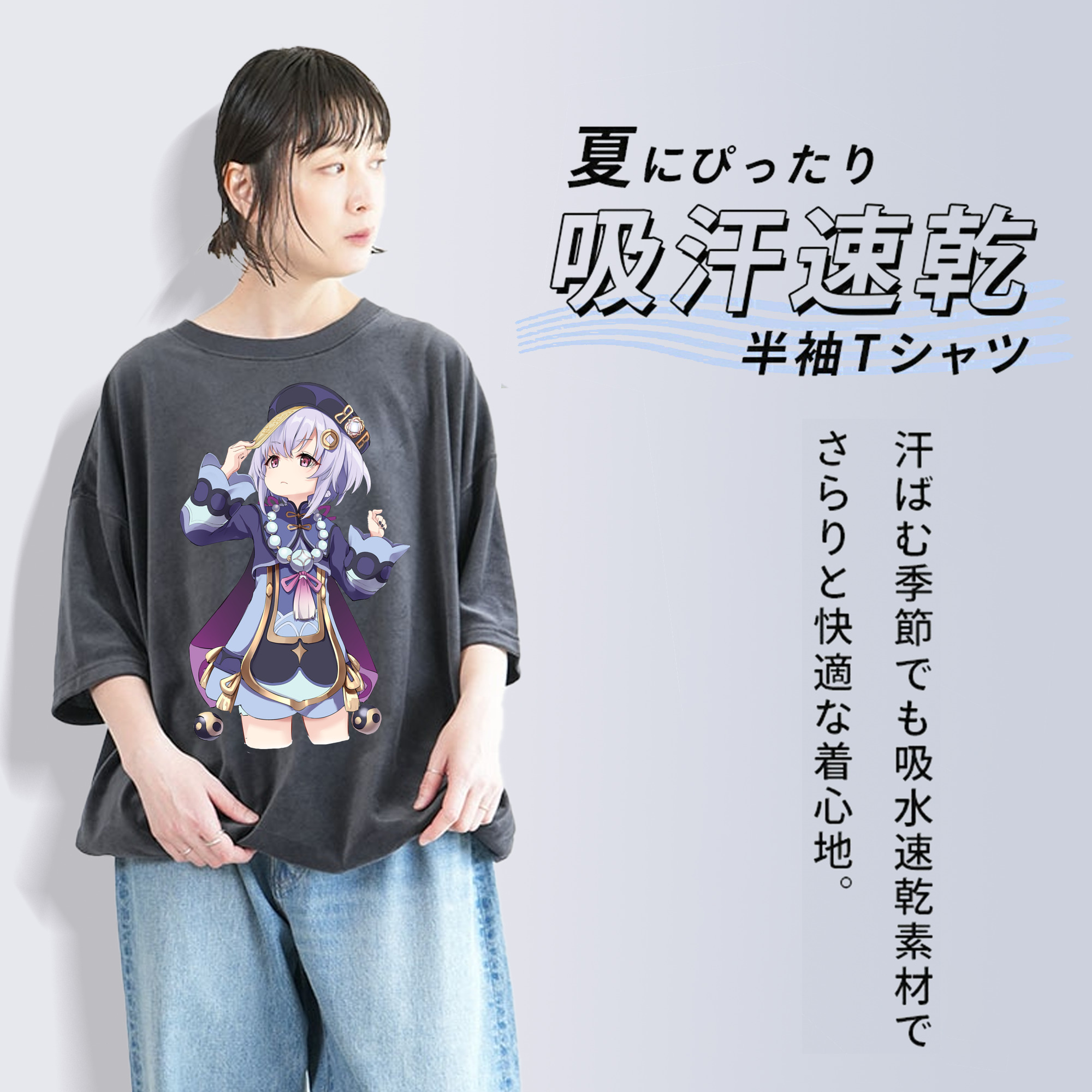 げんし神 七七 なな  genshin Nana 綿100% ヴィンテージ風 半袖Tシャツ（フロントプリント）