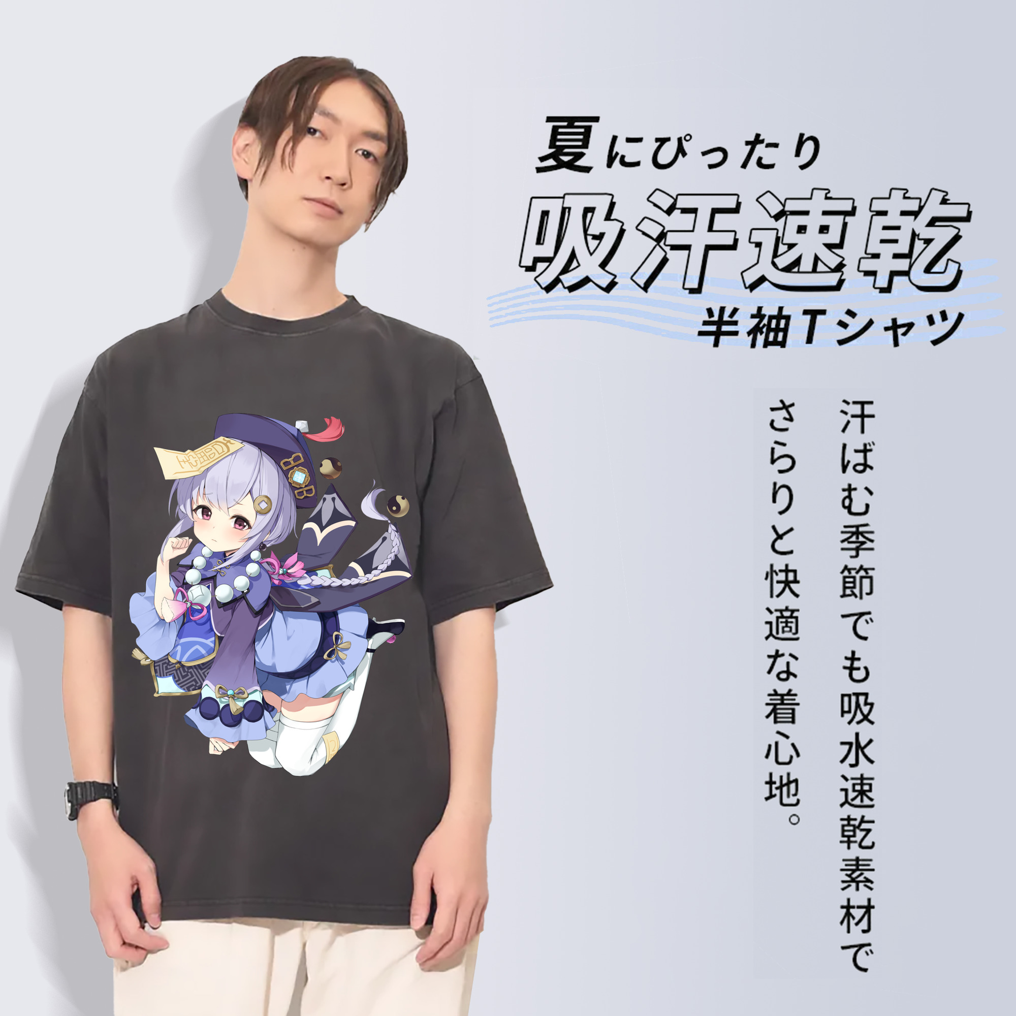 げんし神 七七 なな  genshin Nana 綿100% ヴィンテージ風 半袖Tシャツ（フロントプリント）