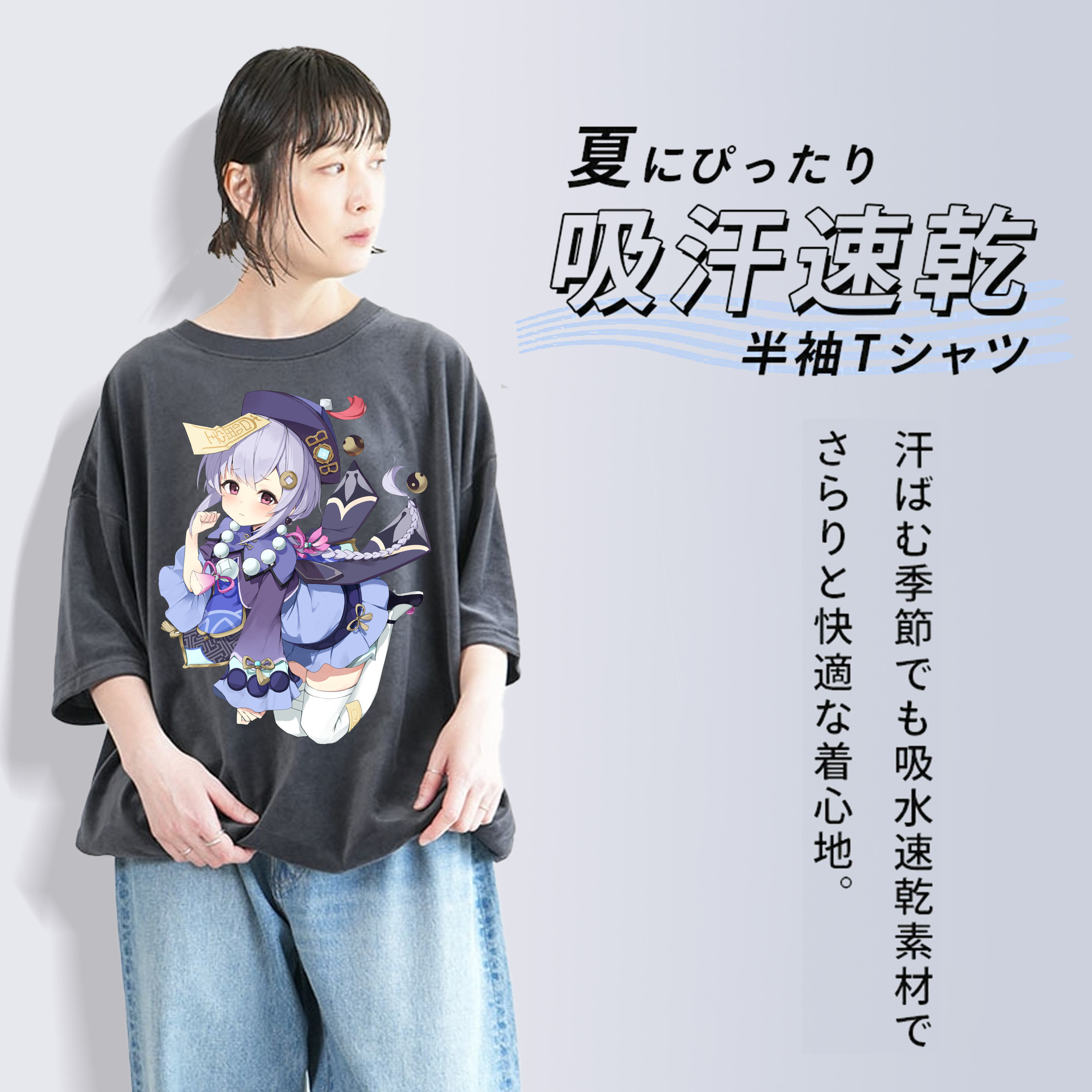 げんし神 七七 なな  genshin Nana 綿100% ヴィンテージ風 半袖Tシャツ（フロントプリント）