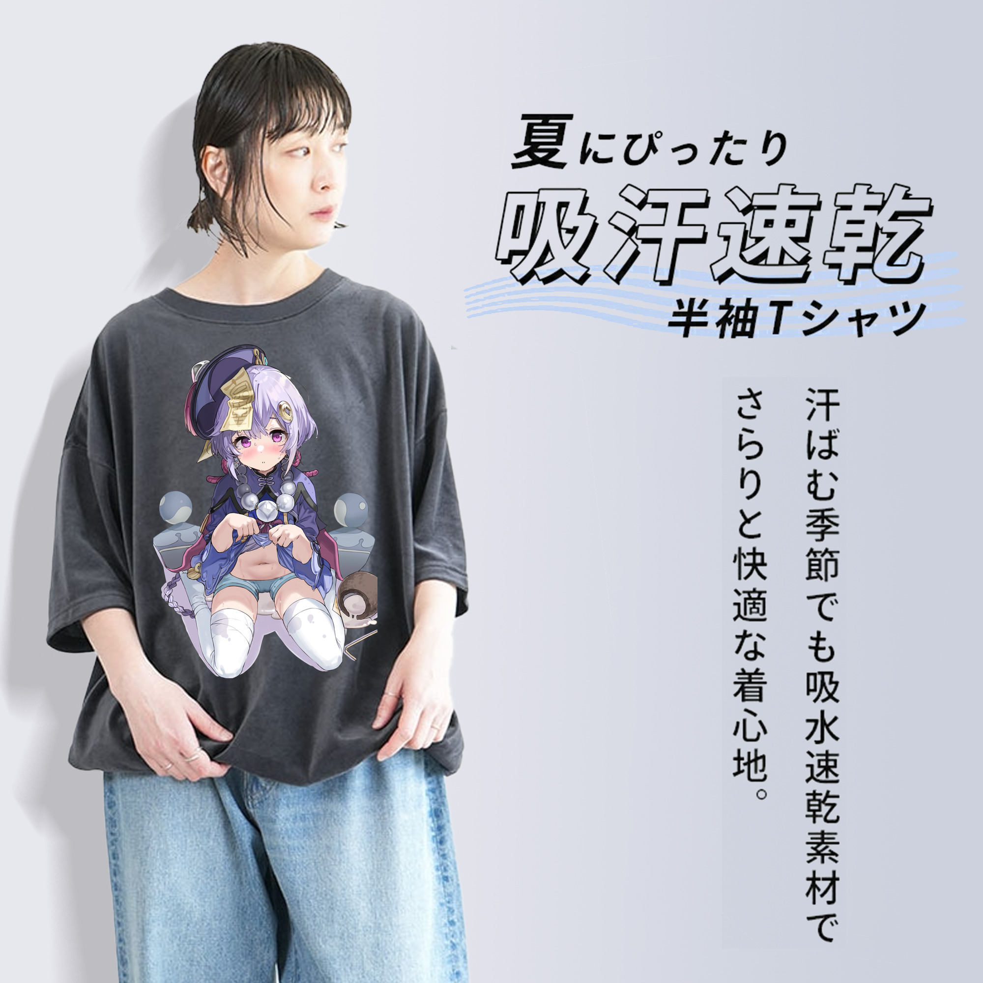げんし神 七七 なな  genshin Nana 綿100% ヴィンテージ風 半袖Tシャツ（フロントプリント）