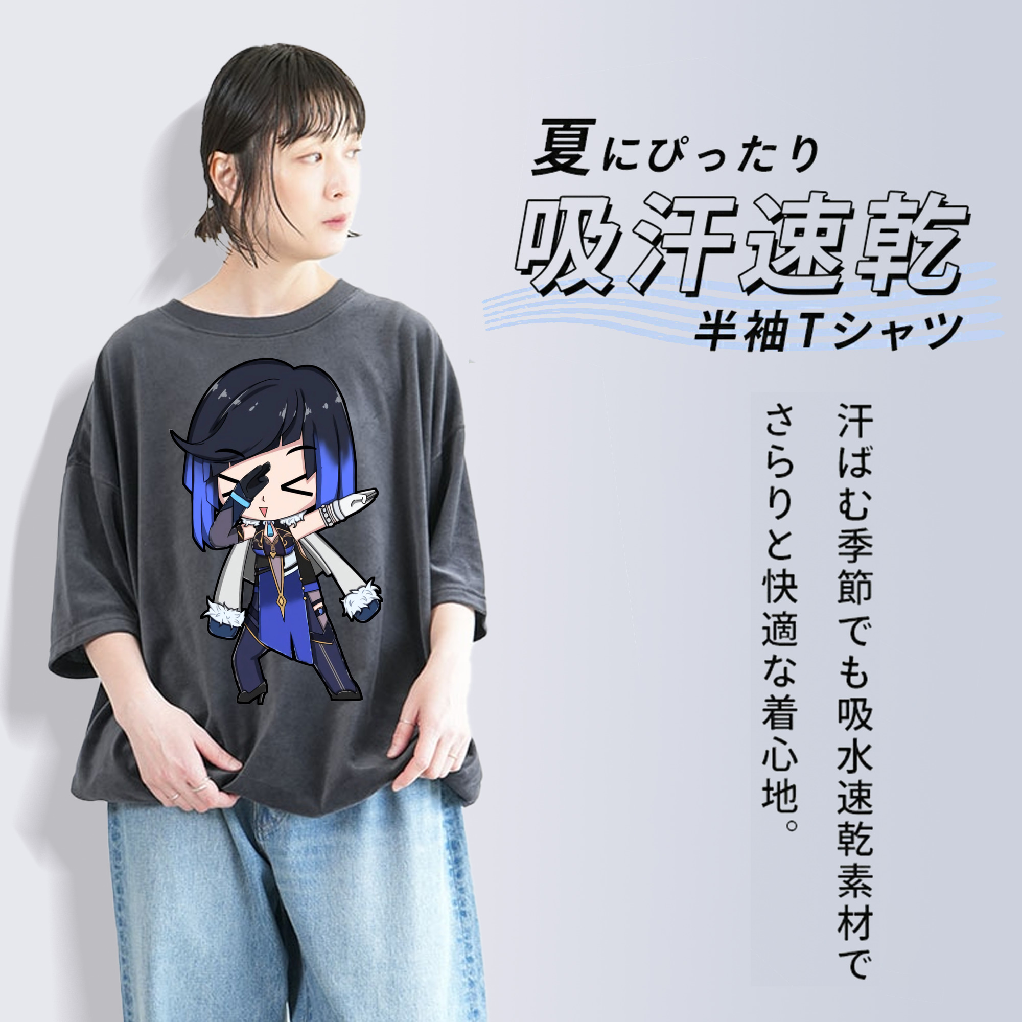 げんし神 夜兰 やらん genshin Yaran 綿100% ヴィンテージ風 半袖Tシャツ（フロントプリント）