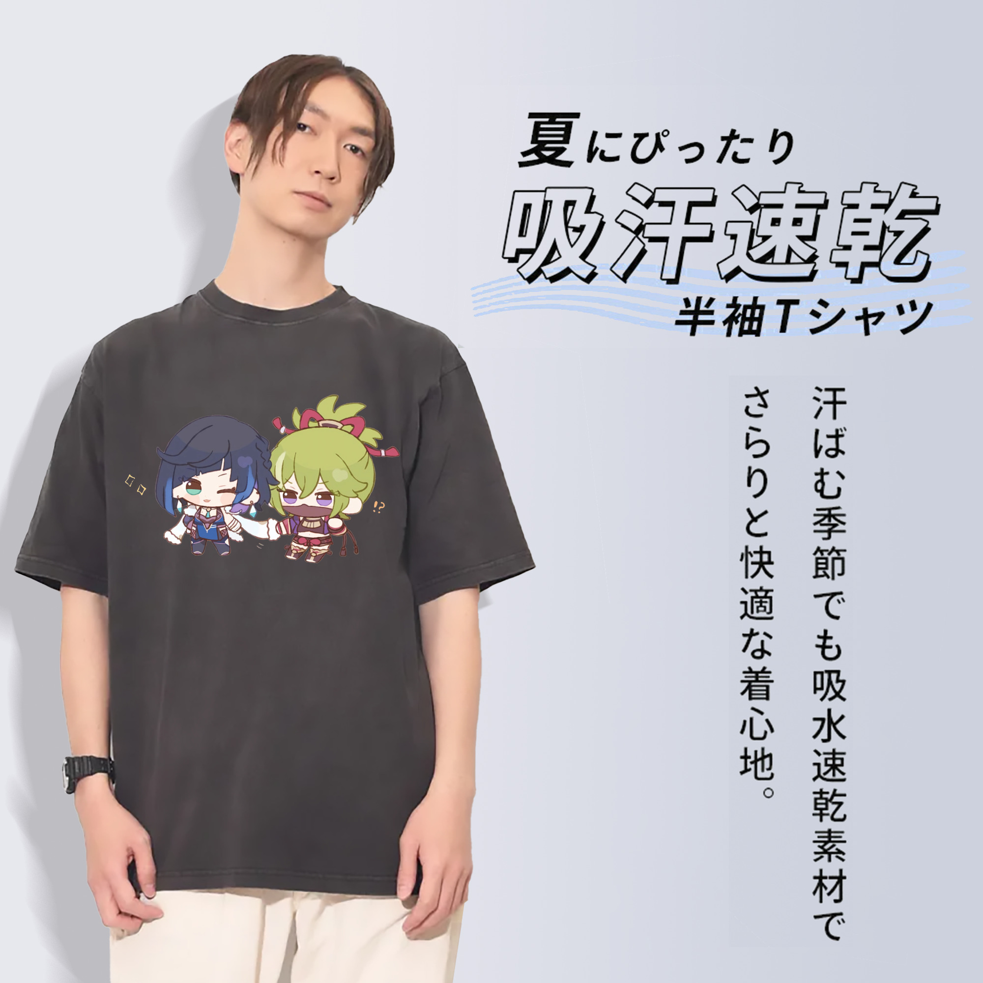 げんし神  久岐忍 くき しのぶ genshin Kuki Shinobu 綿100% ヴィンテージ風 半袖Tシャツ（フロントプリント）