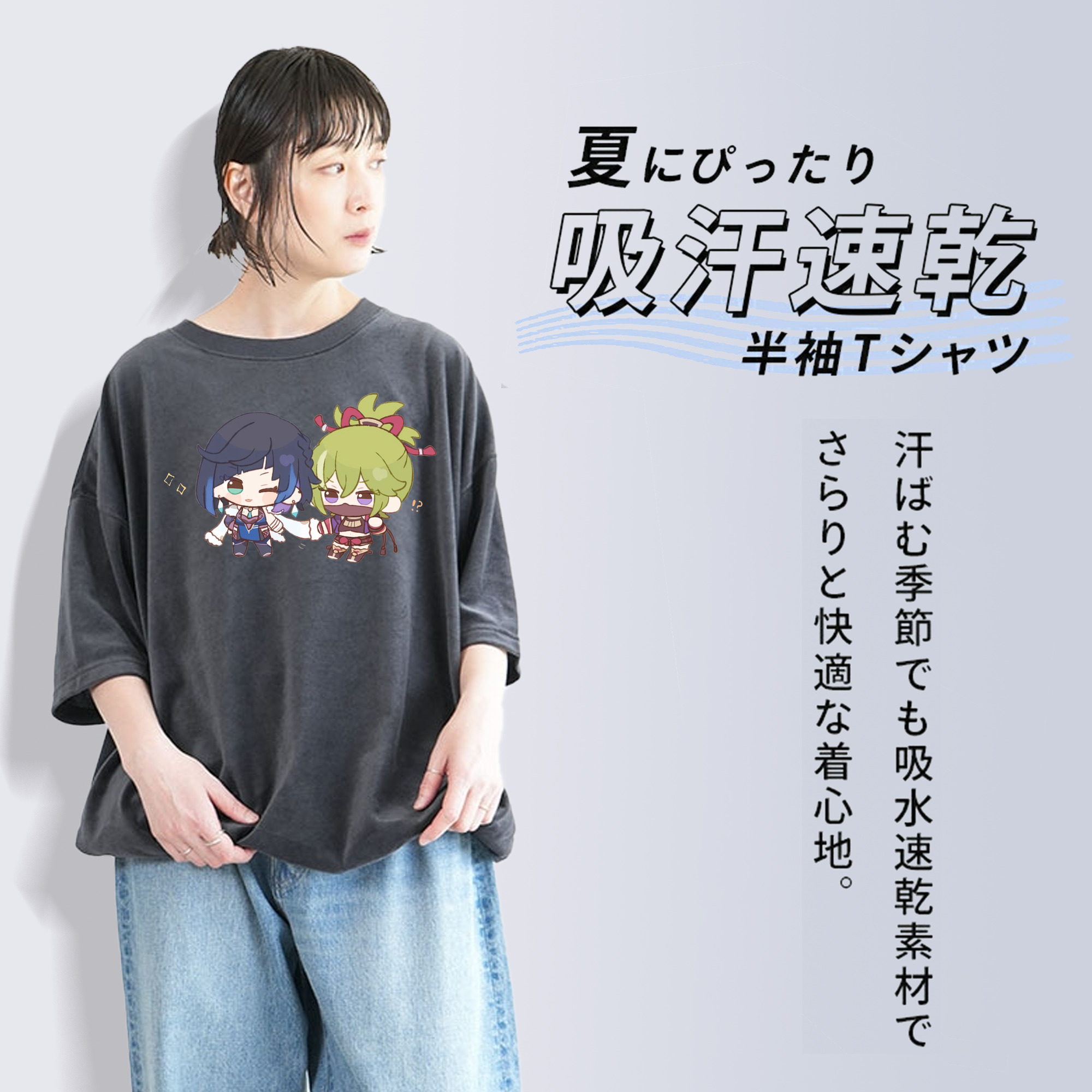 げんし神  久岐忍 くき しのぶ genshin Kuki Shinobu 綿100% ヴィンテージ風 半袖Tシャツ（フロントプリント）