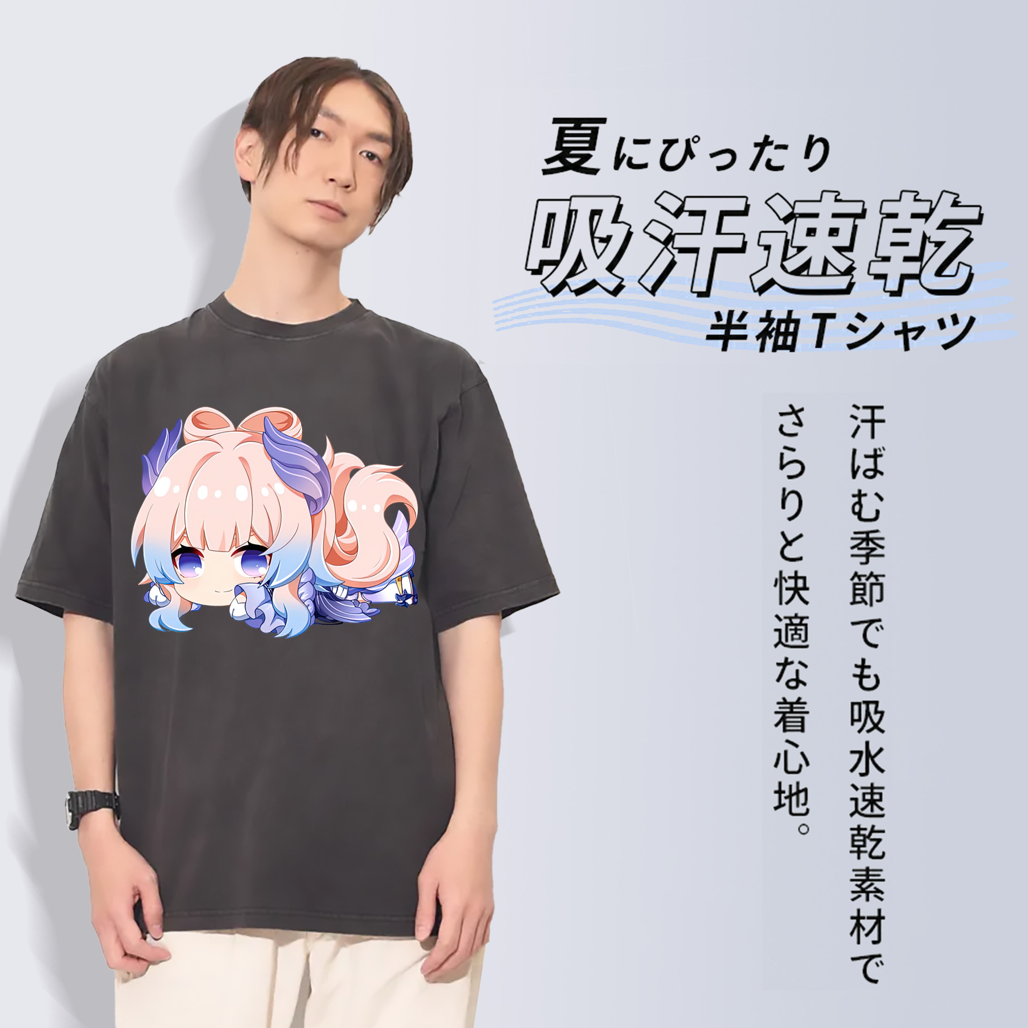 げんし神 珊瑚宮心海 サンゴノミヤ・ココミ genshin Sangonomiya Kokomi 綿100% ヴィンテージ風 半袖Tシャツ（フロントプリント）