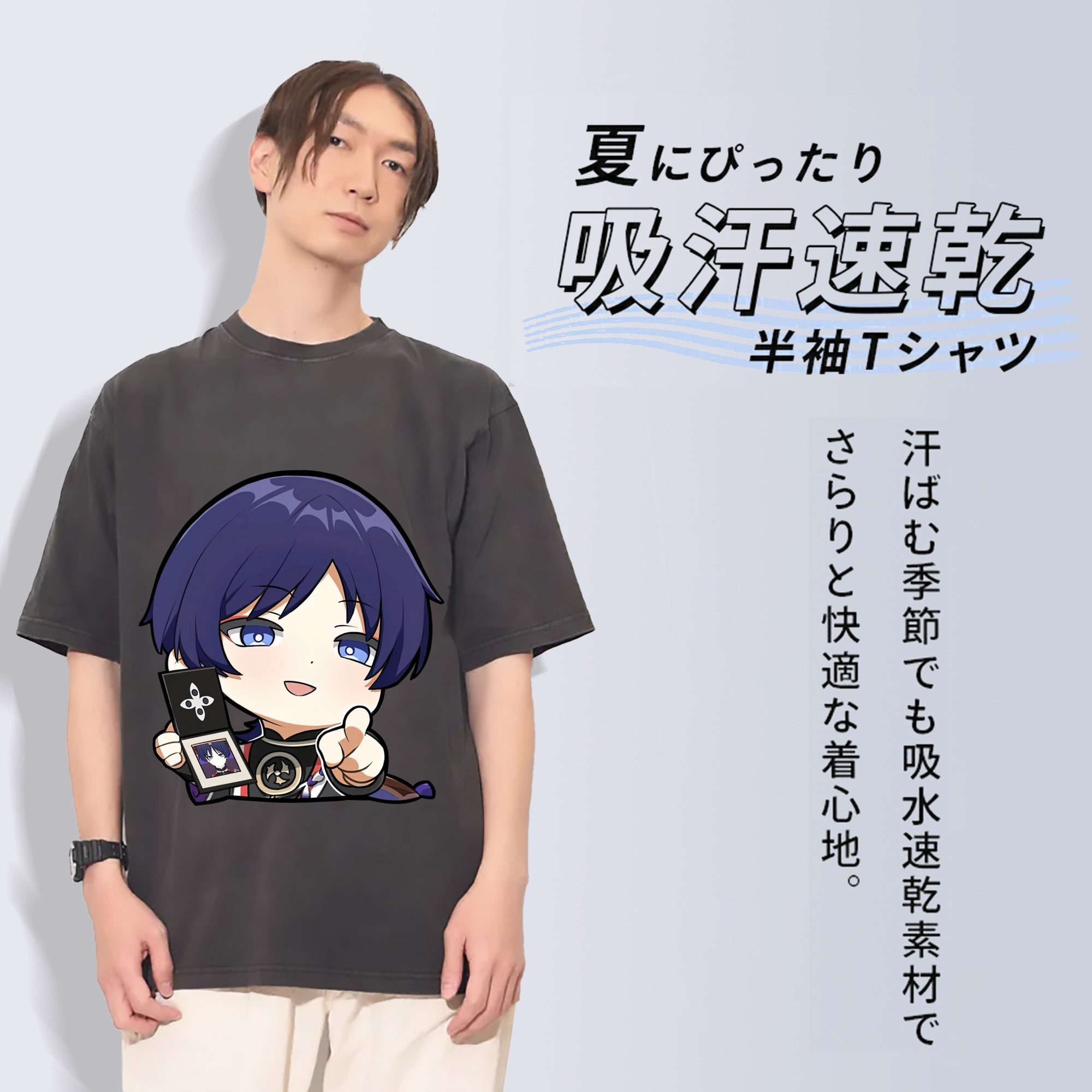 げんし神 さんペい genshin Sanpei 綿100% ヴィンテージ風 半袖Tシャツ（フロントプリント）