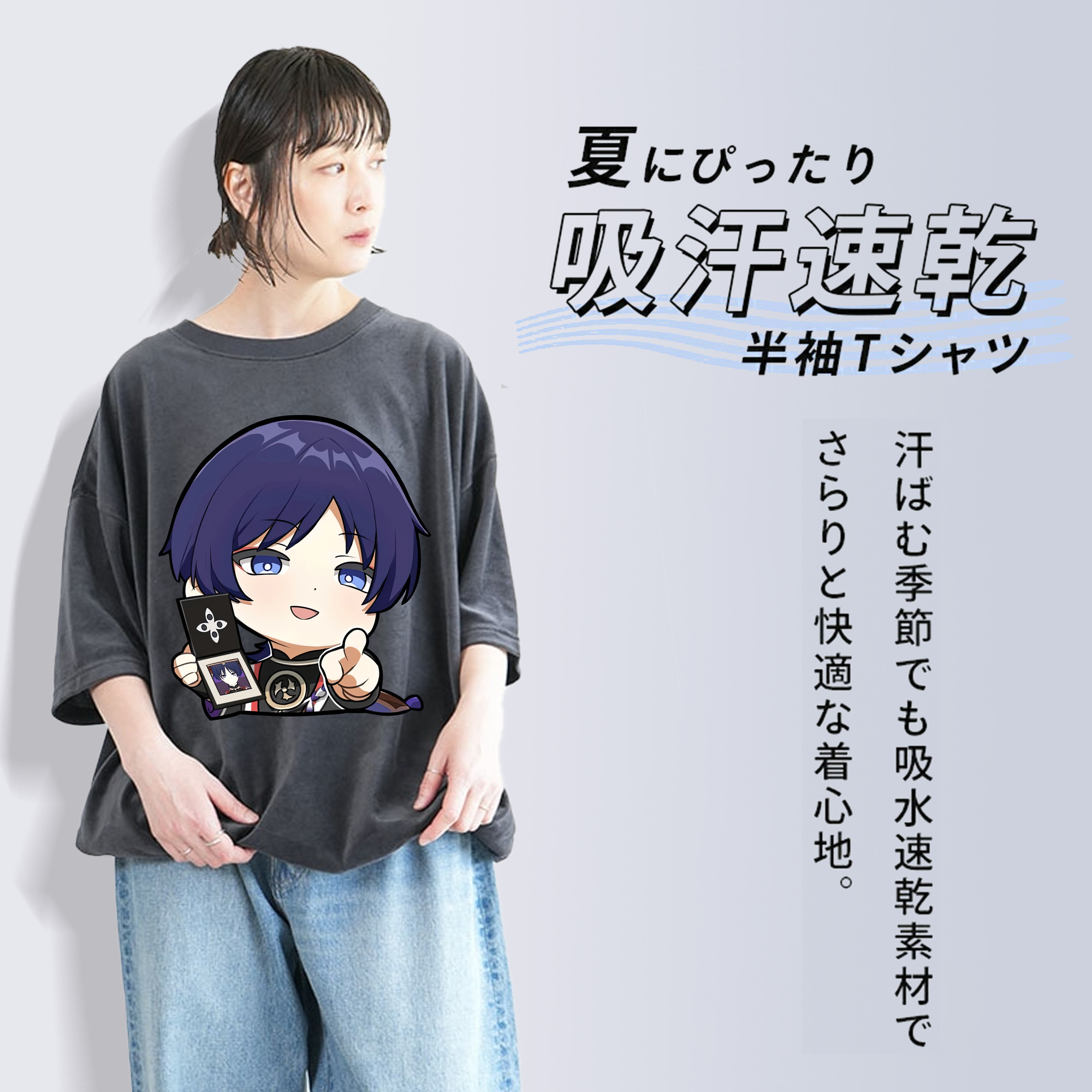 げんし神 さんペい genshin Sanpei 綿100% ヴィンテージ風 半袖Tシャツ（フロントプリント）