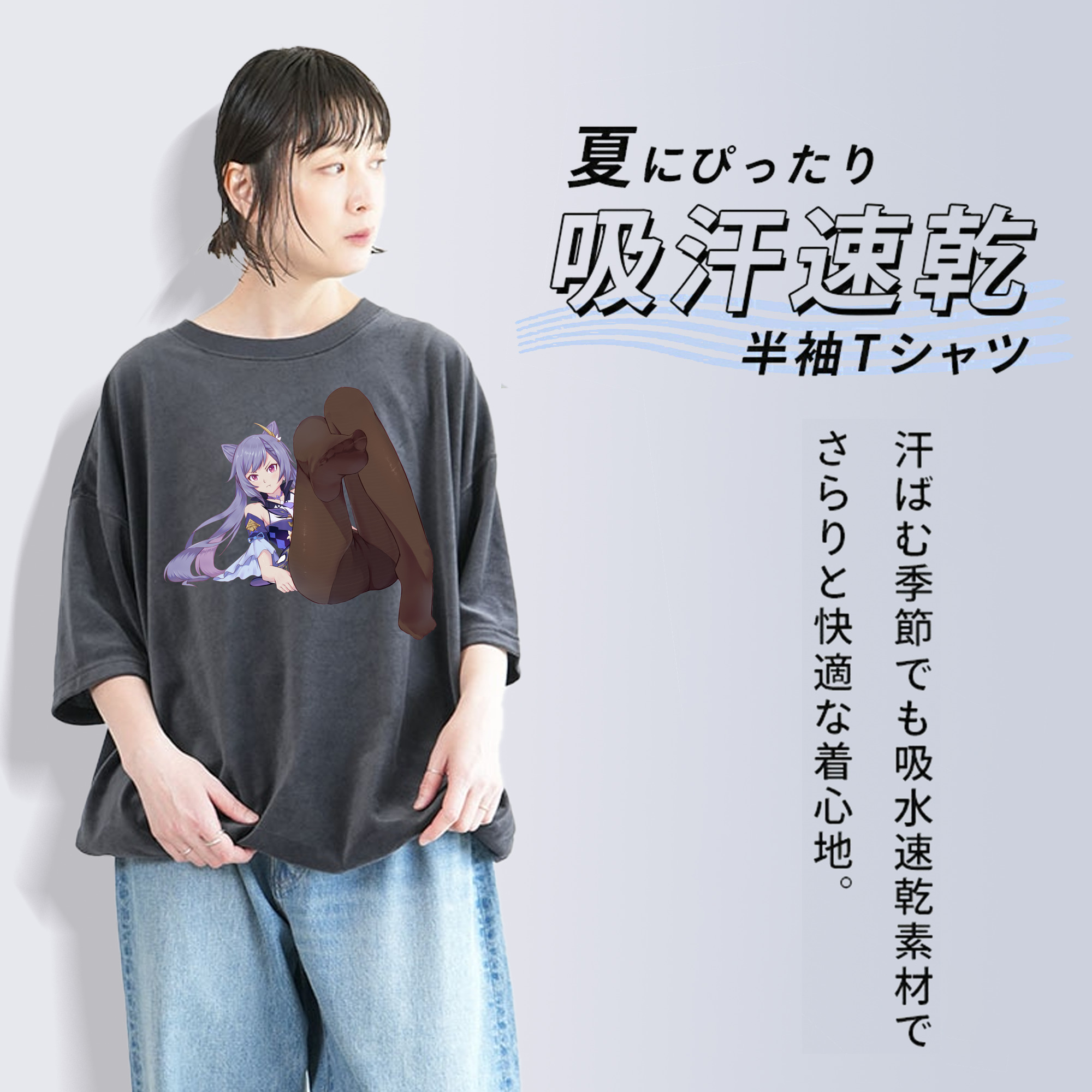 げんし神 刻晴 こくせい genshin Kokusei 綿100% ヴィンテージ風 半袖Tシャツ（フロントプリント）