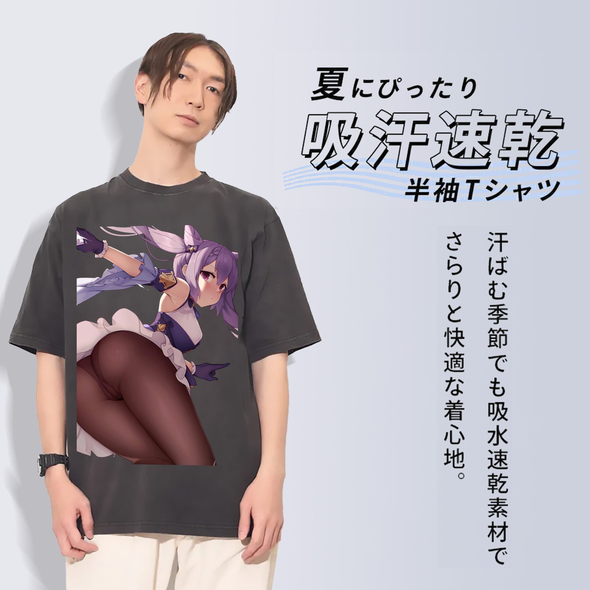 げんし神 刻晴 こくせい genshin Kokusei 綿100% ヴィンテージ風 半袖Tシャツ（フロントプリント）