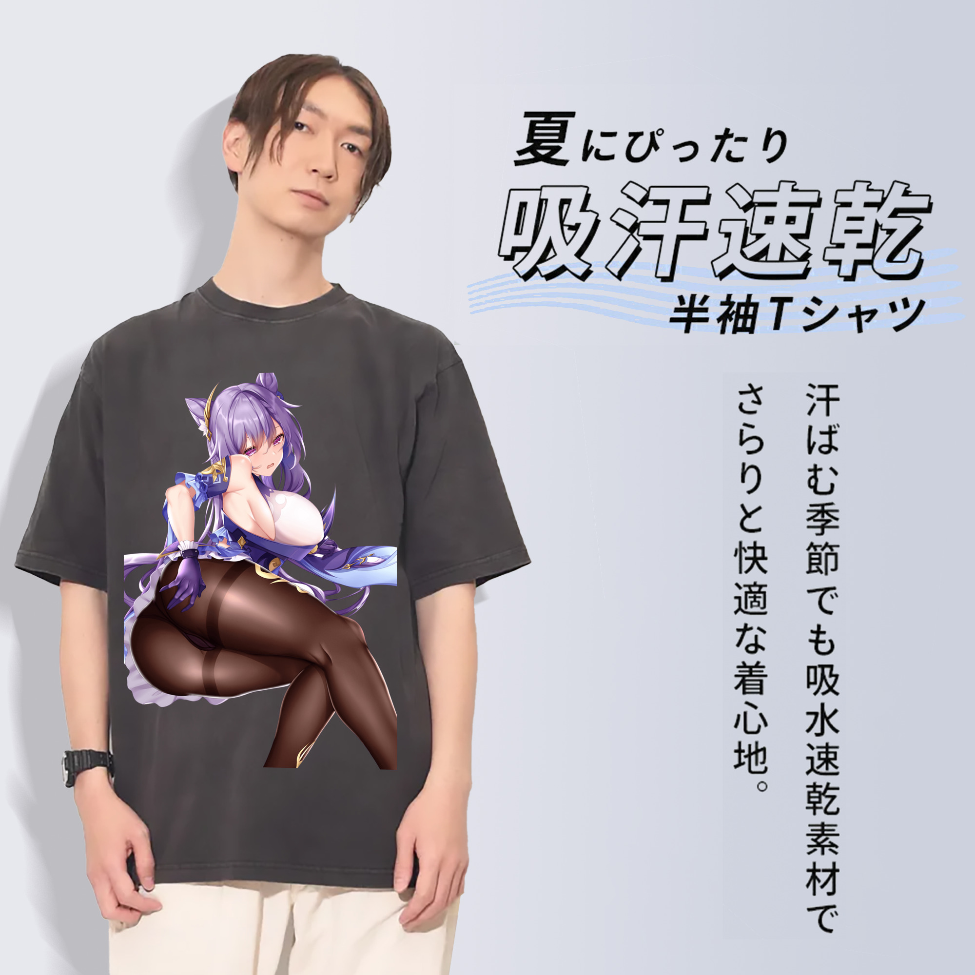 げんし神 刻晴 こくせい genshin Kokusei 綿100% ヴィンテージ風 半袖Tシャツ（フロントプリント）