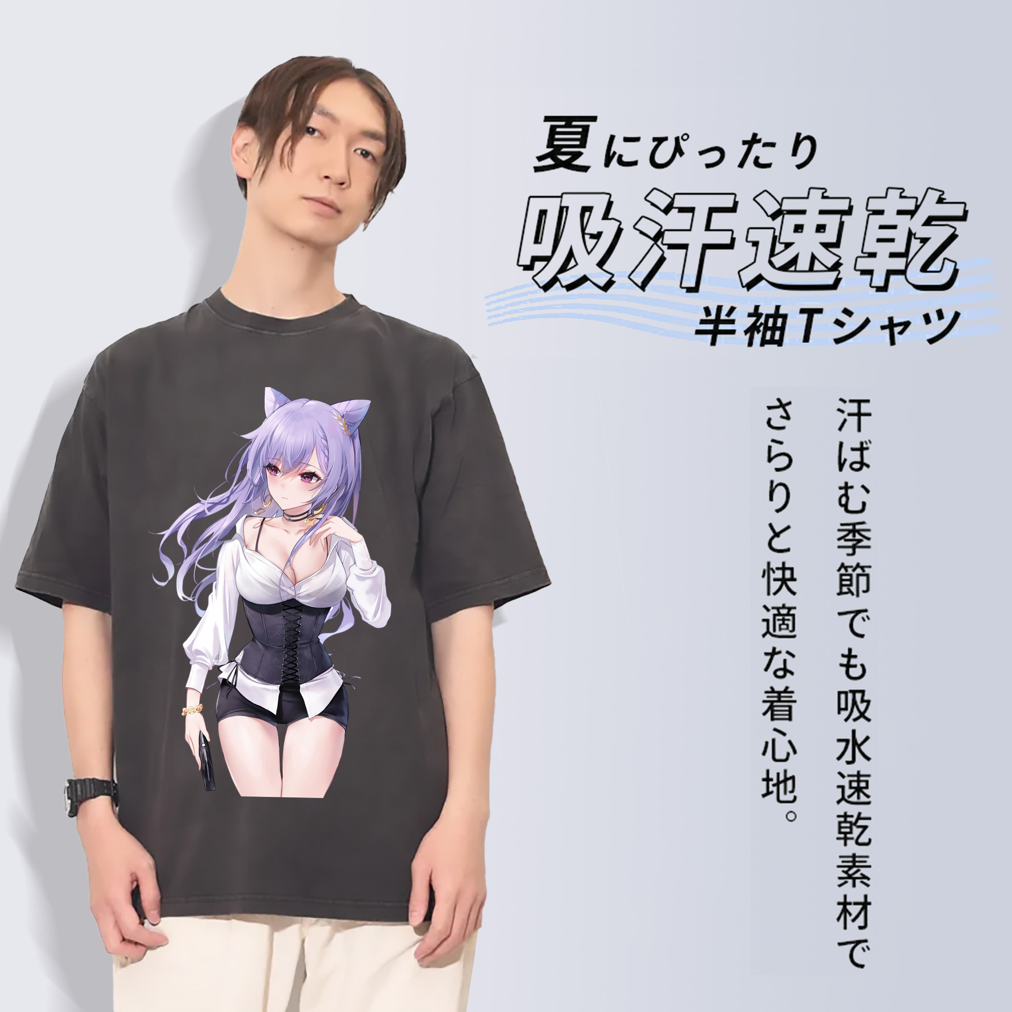 げんし神 刻晴 こくせい genshin Kokusei 綿100% ヴィンテージ風 半袖Tシャツ（フロントプリント）