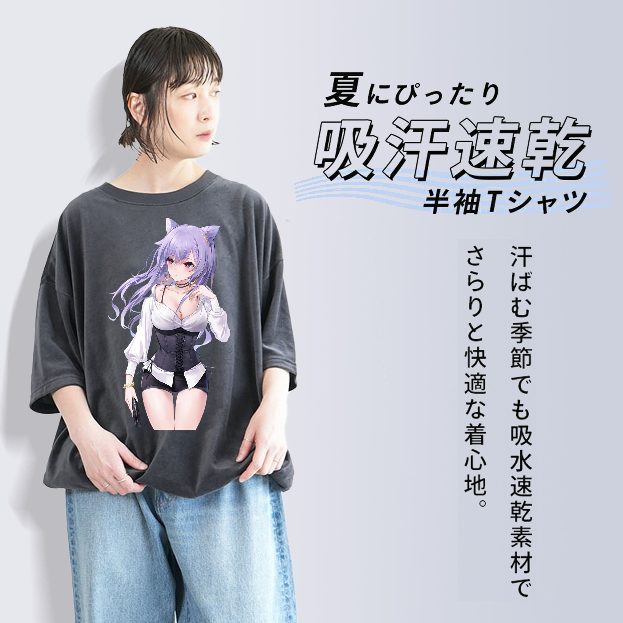 げんし神 刻晴 こくせい genshin Kokusei 綿100% ヴィンテージ風 半袖Tシャツ（フロントプリント）