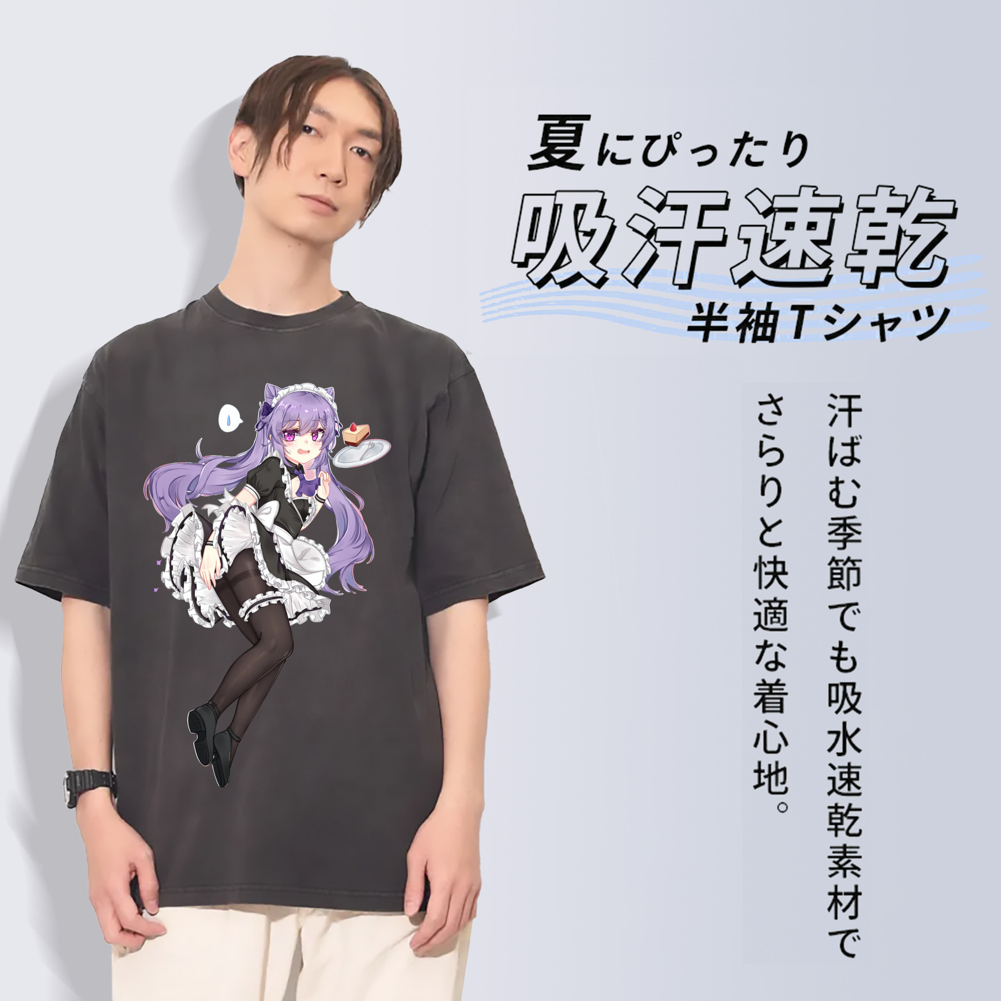 げんし神 刻晴 こくせい genshin Kokusei 綿100% ヴィンテージ風 半袖Tシャツ（フロントプリント）