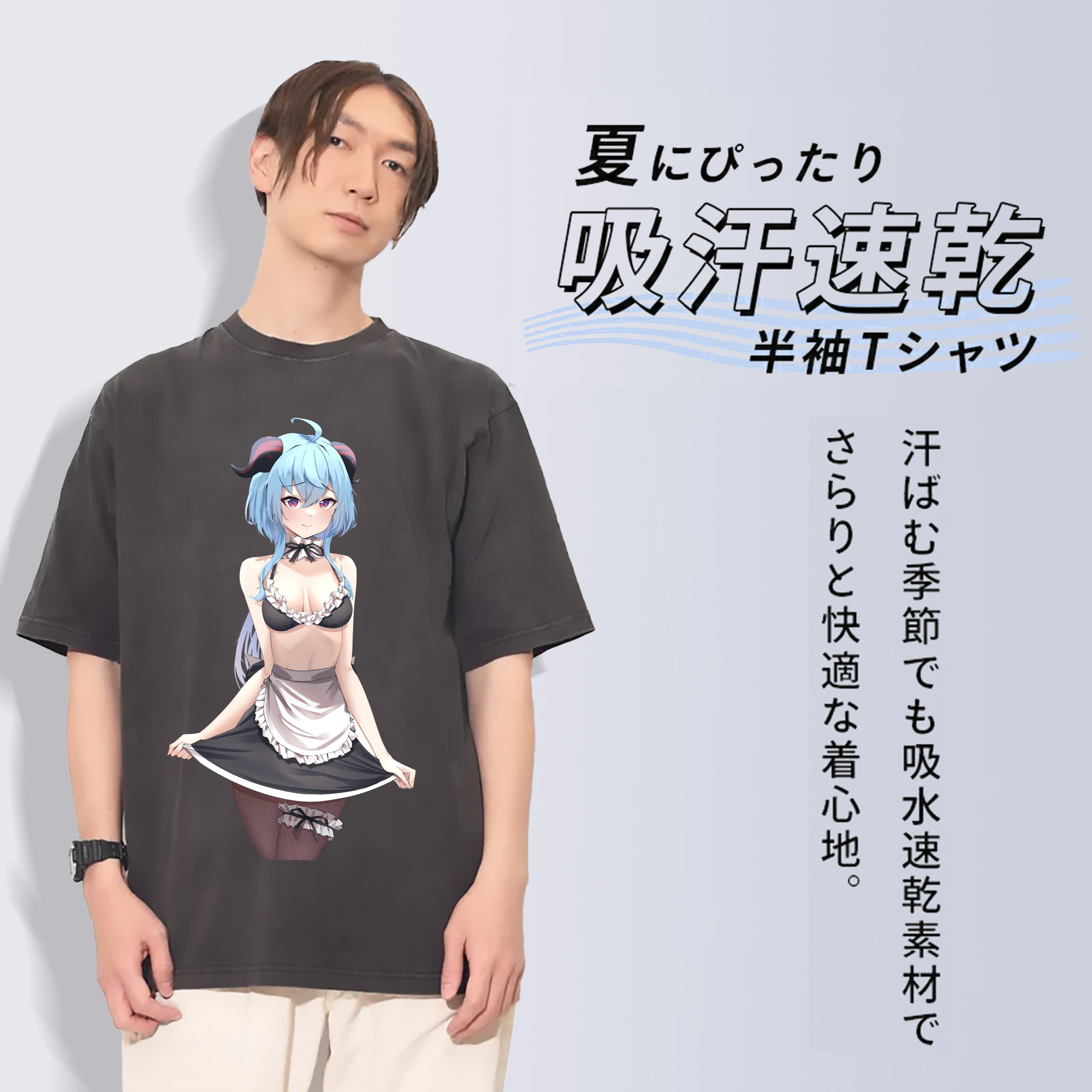 げんし神 甘雨 かんう genshin Ganyu 綿100% ヴィンテージ風 半袖Tシャツ（フロントプリント）