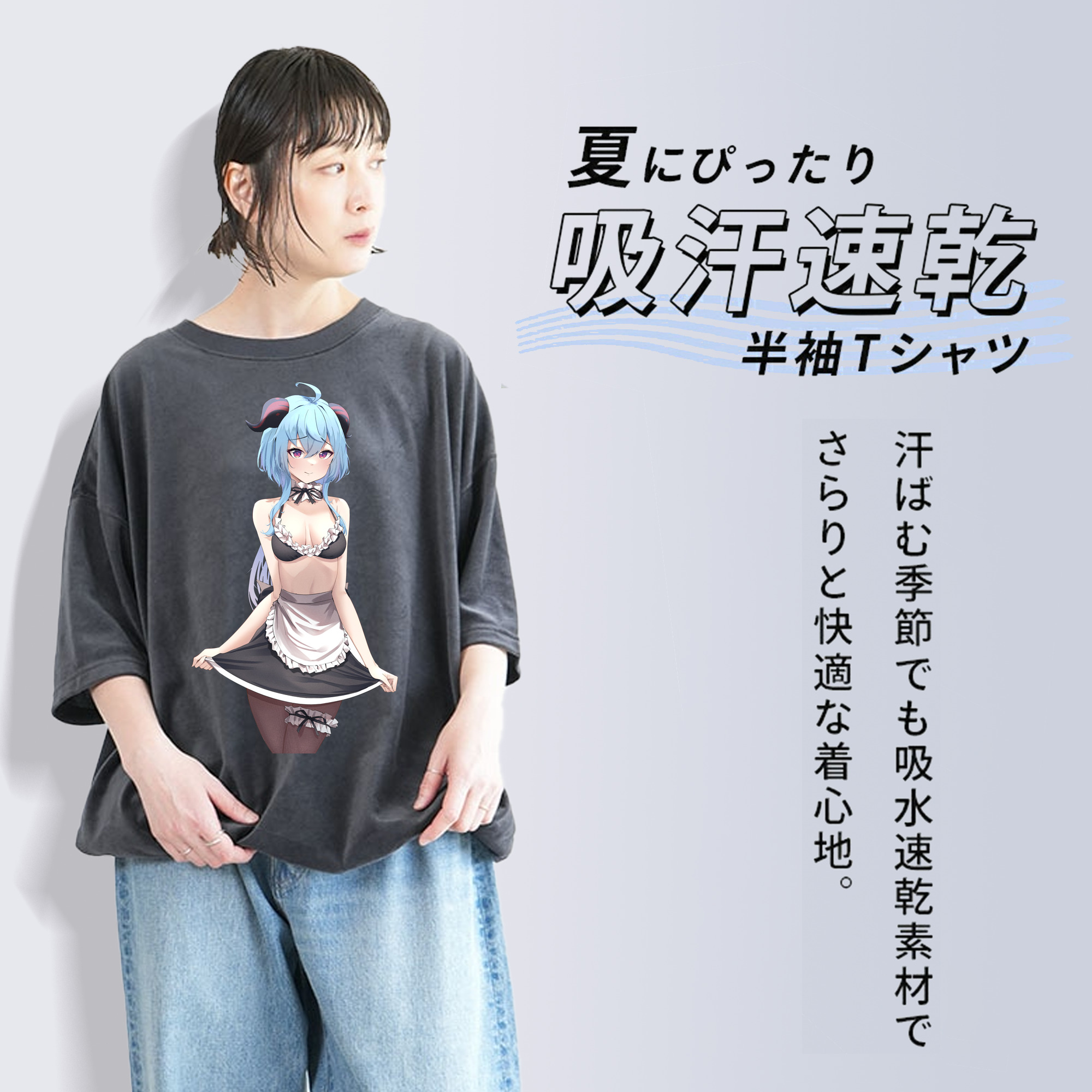 げんし神 甘雨 かんう genshin Ganyu 綿100% ヴィンテージ風 半袖Tシャツ（フロントプリント）