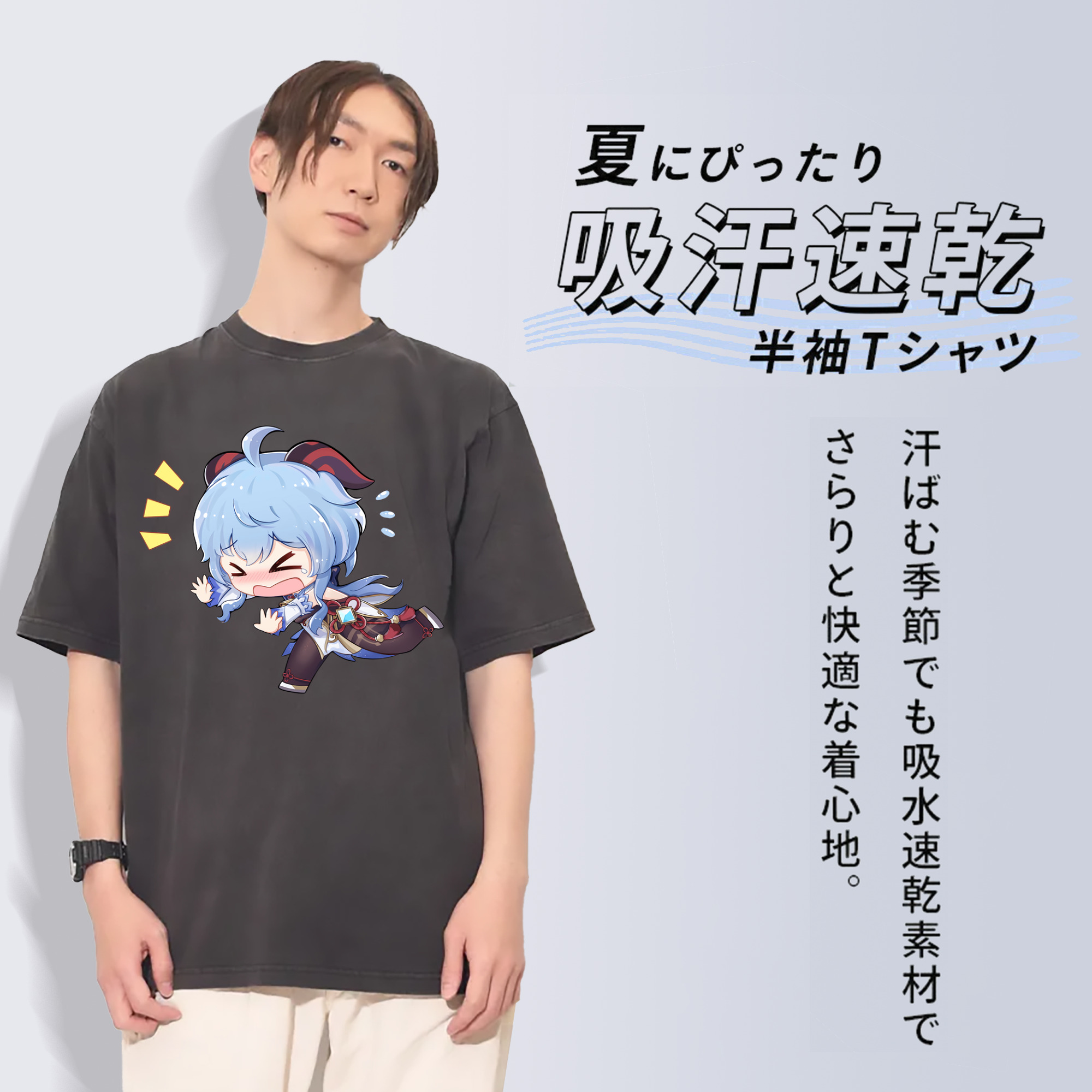 げんし神 甘雨 かんう genshin Ganyu 綿100% ヴィンテージ風 半袖Tシャツ（フロントプリント）